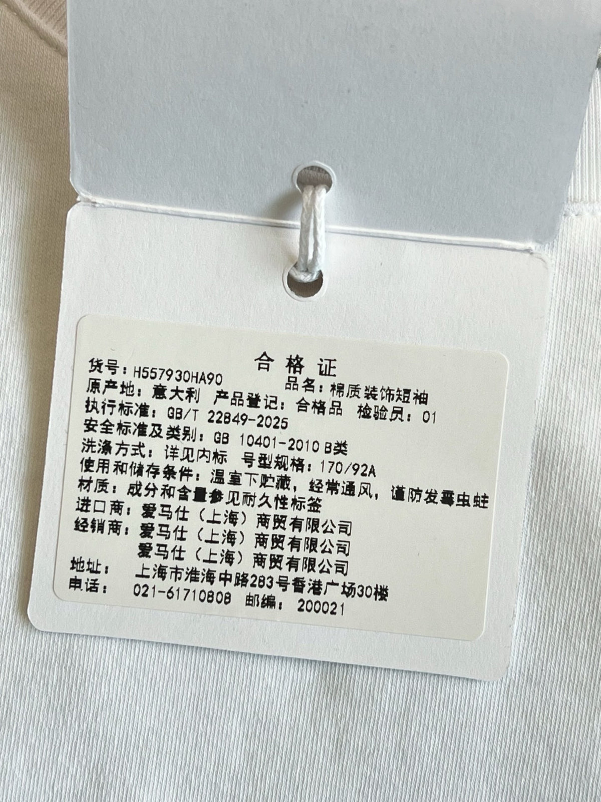 Hermes T-Shirt