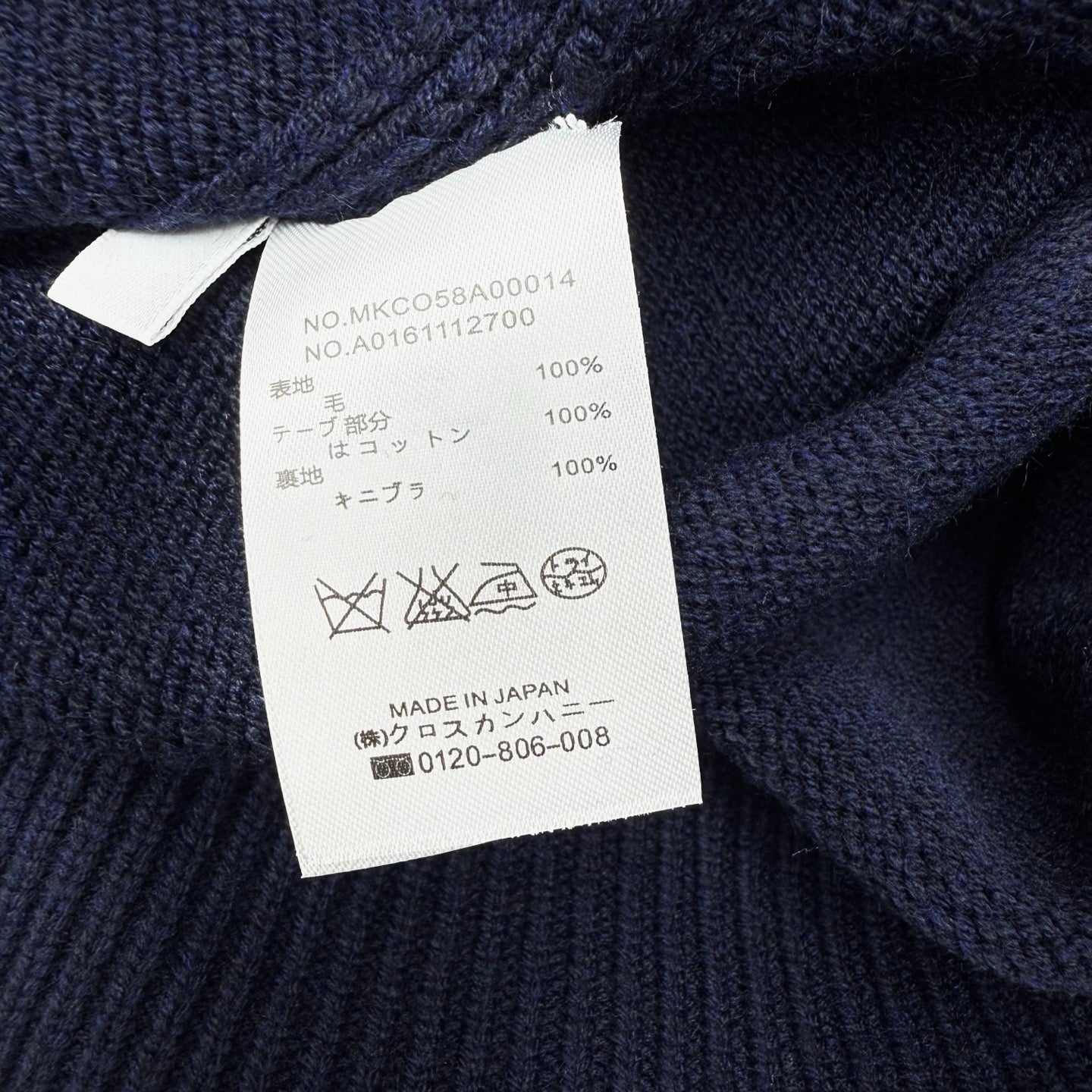 Thom Browne Sweater