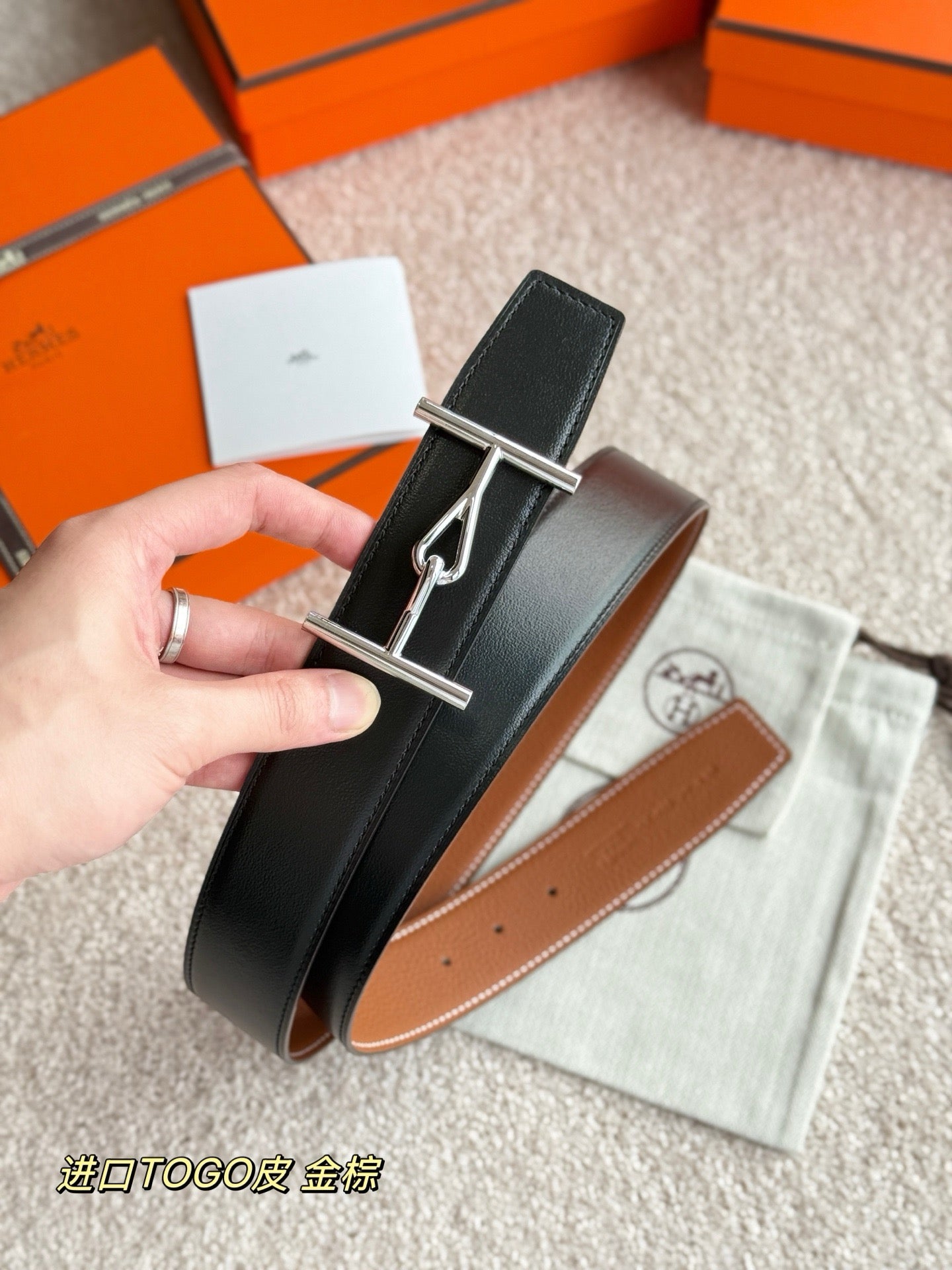 Hermes Belt