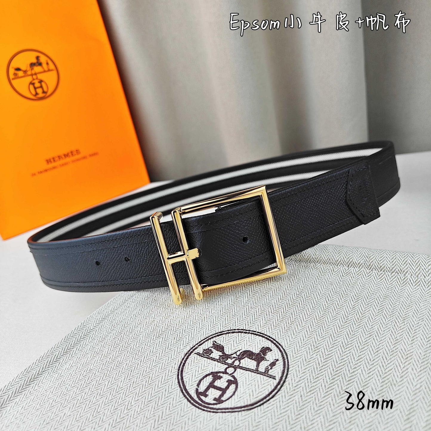 Hermes Belt