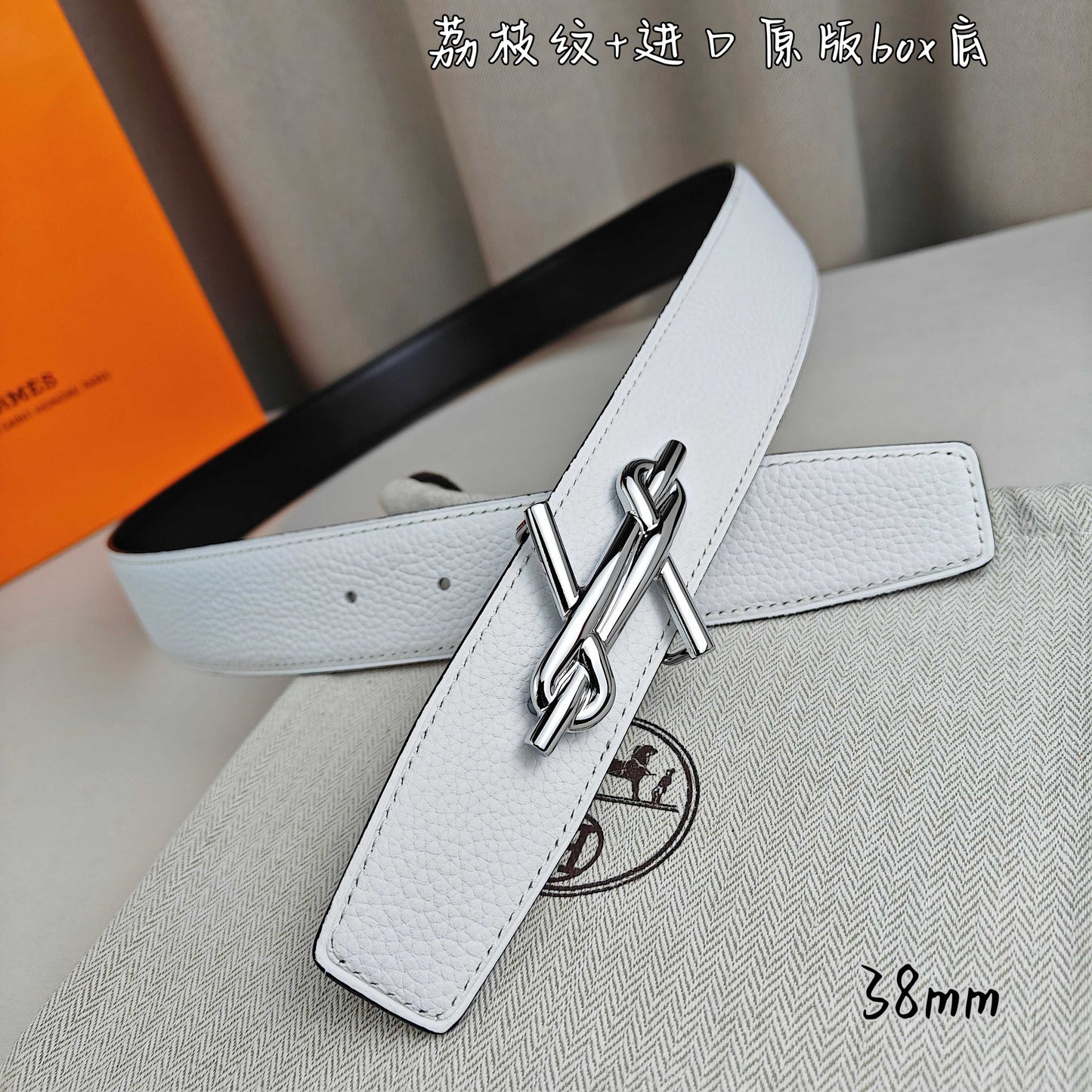 Hermes Belt