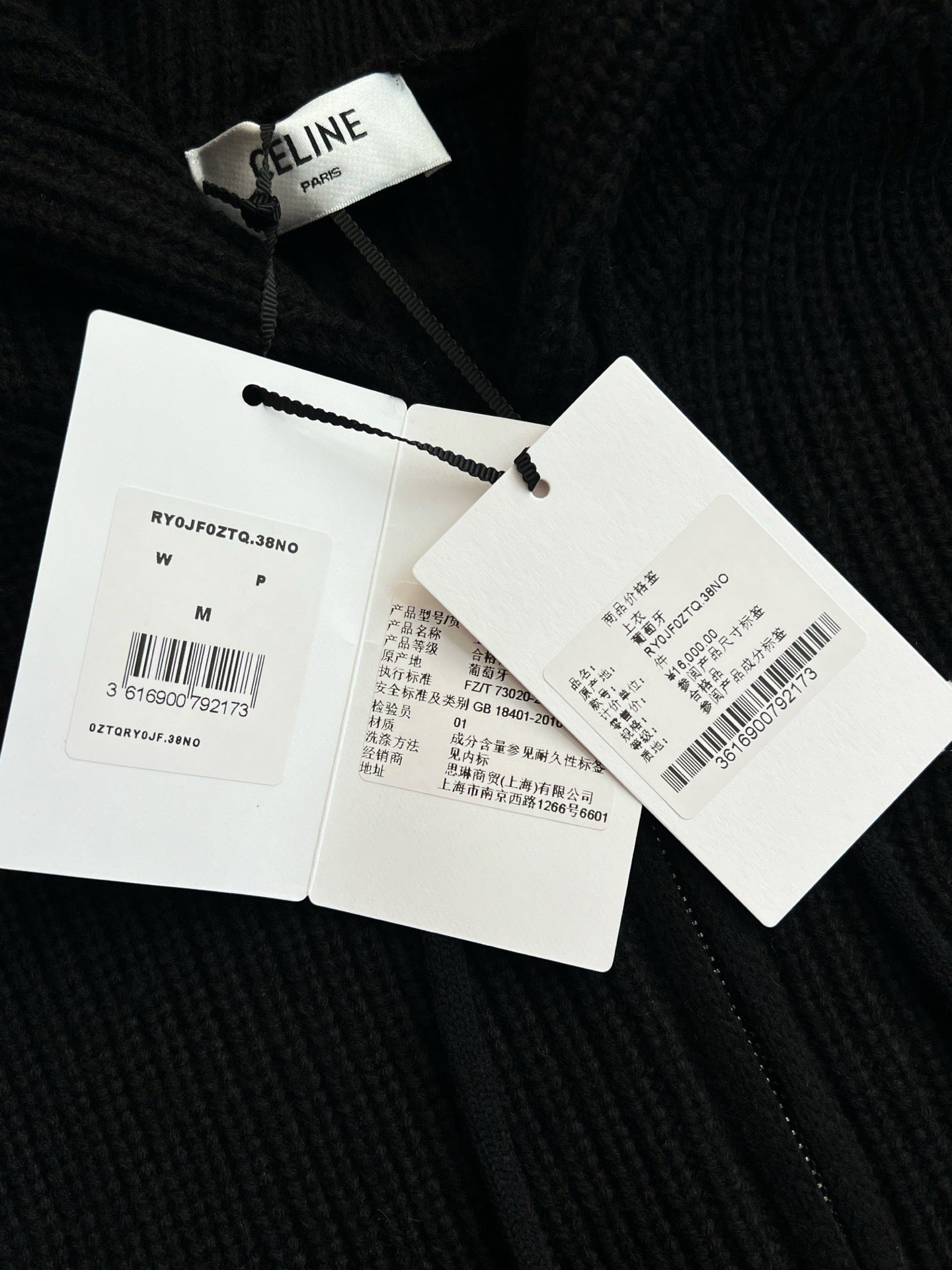 Celine Jacket