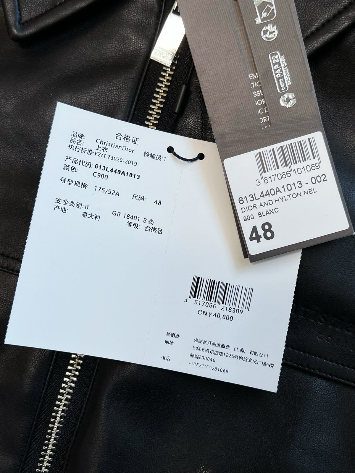 Dior Jacket