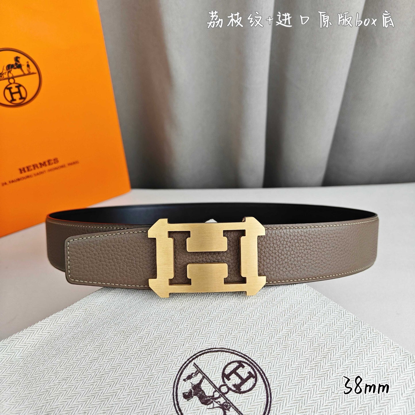 Hermes Belt
