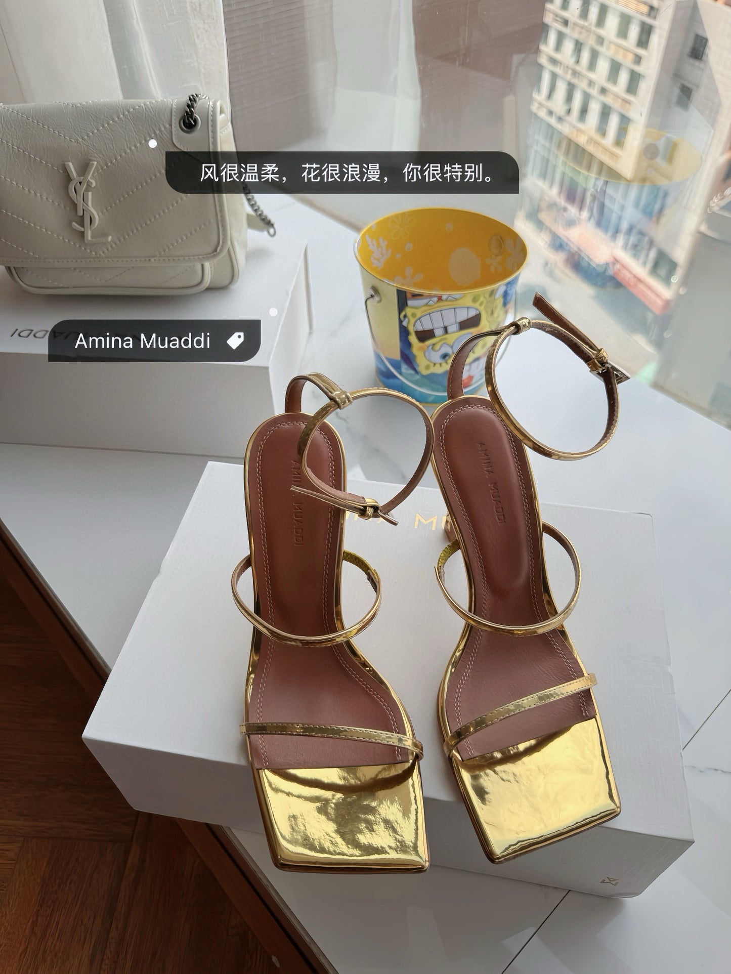 Amina Muaddi Heels