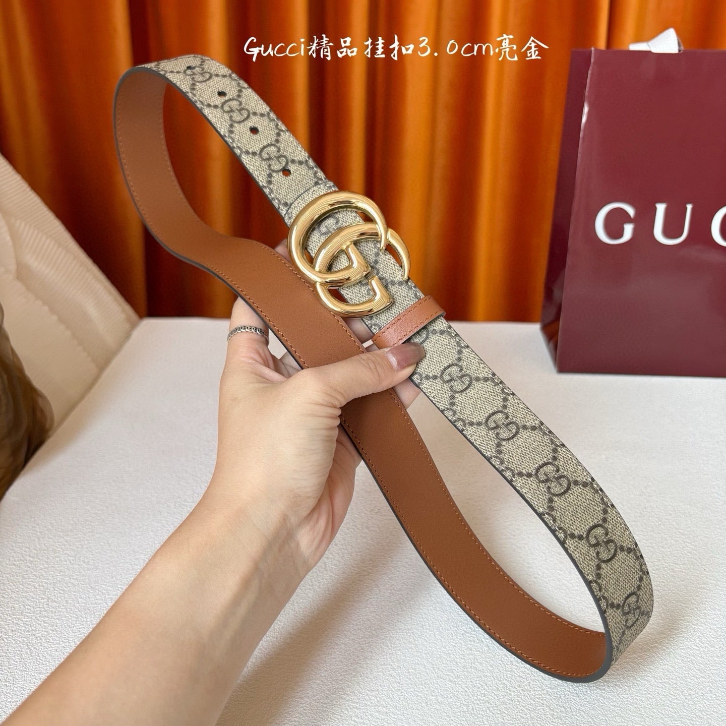 Gucci Belt