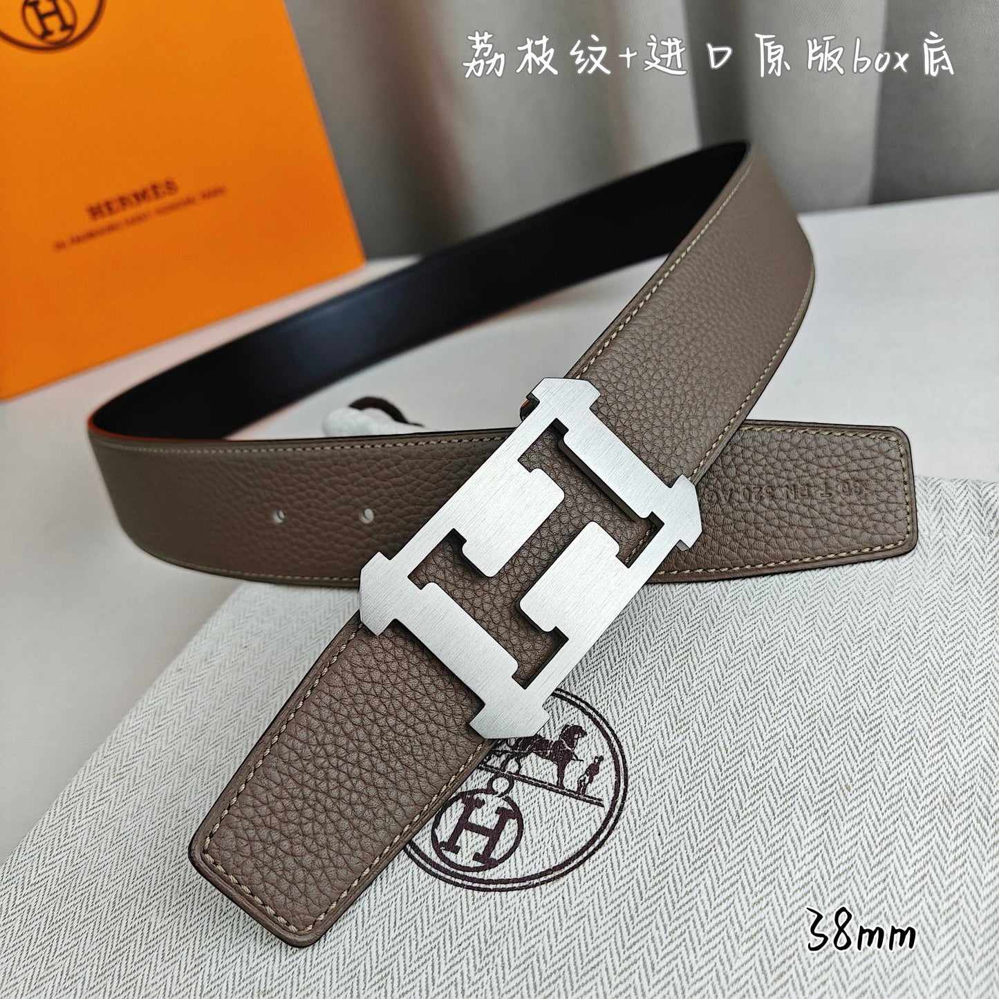 Hermes Belt