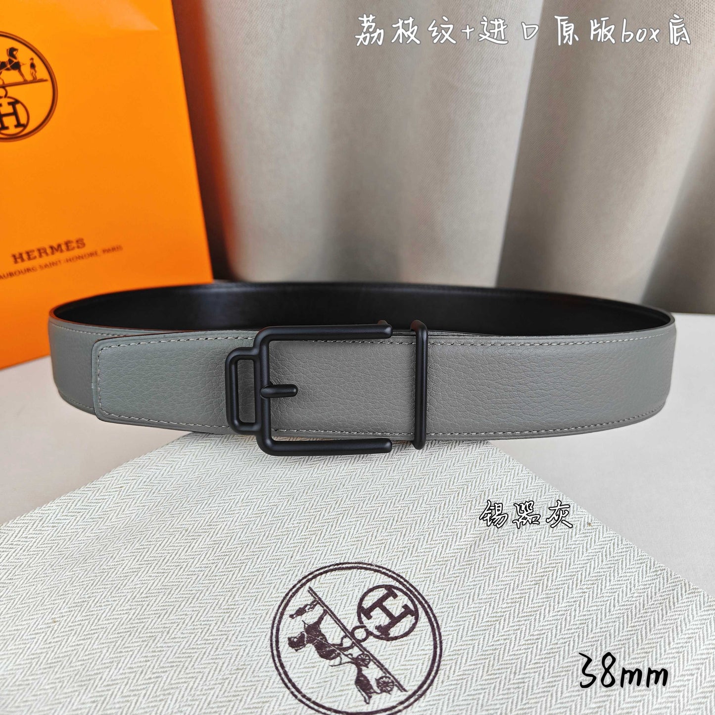 Hermes Belt