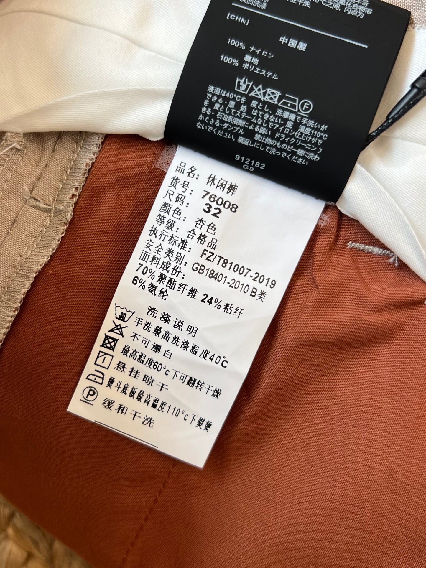 ZG Long Pants