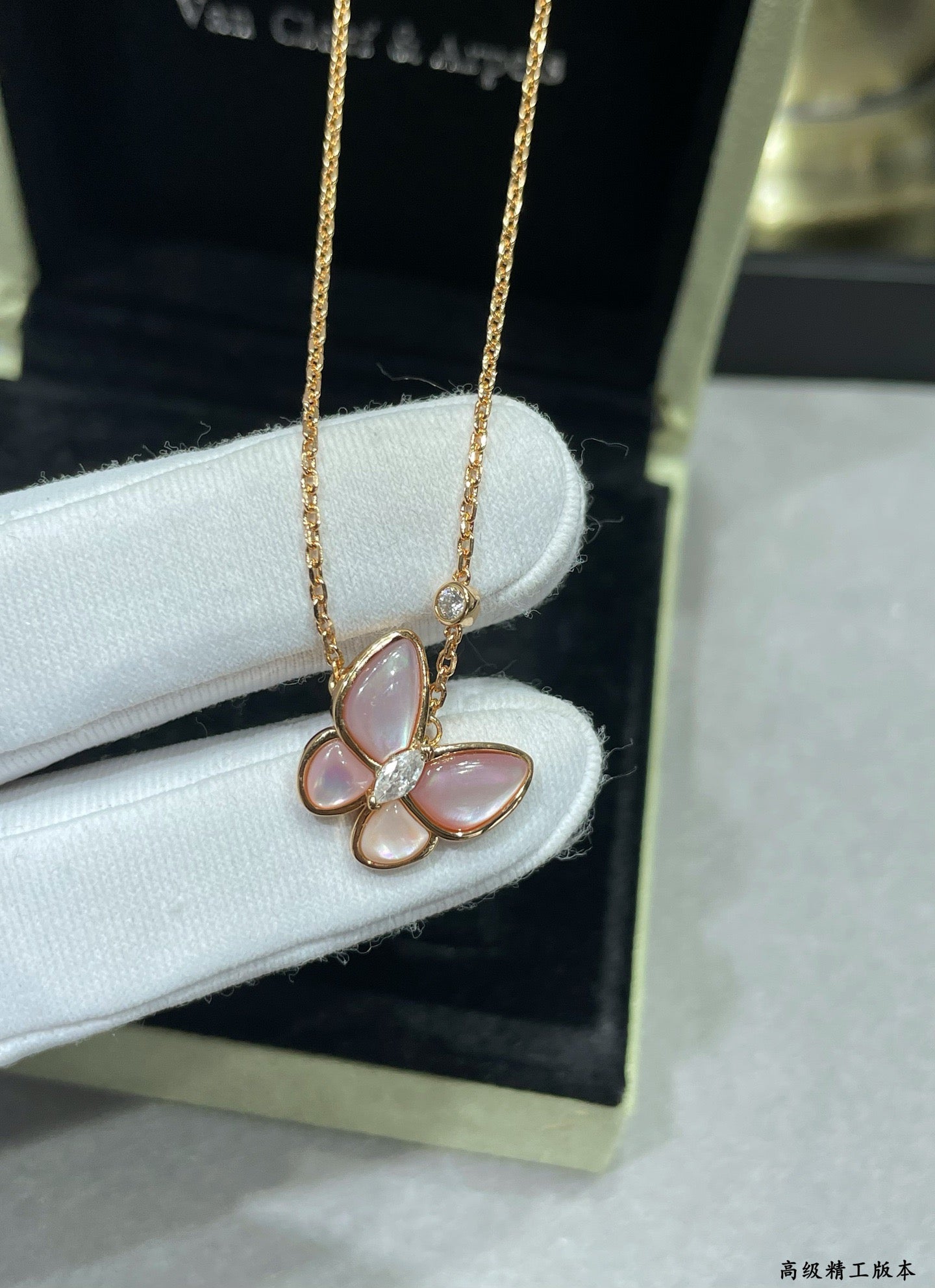 Van Cleef & Arpels Necklace