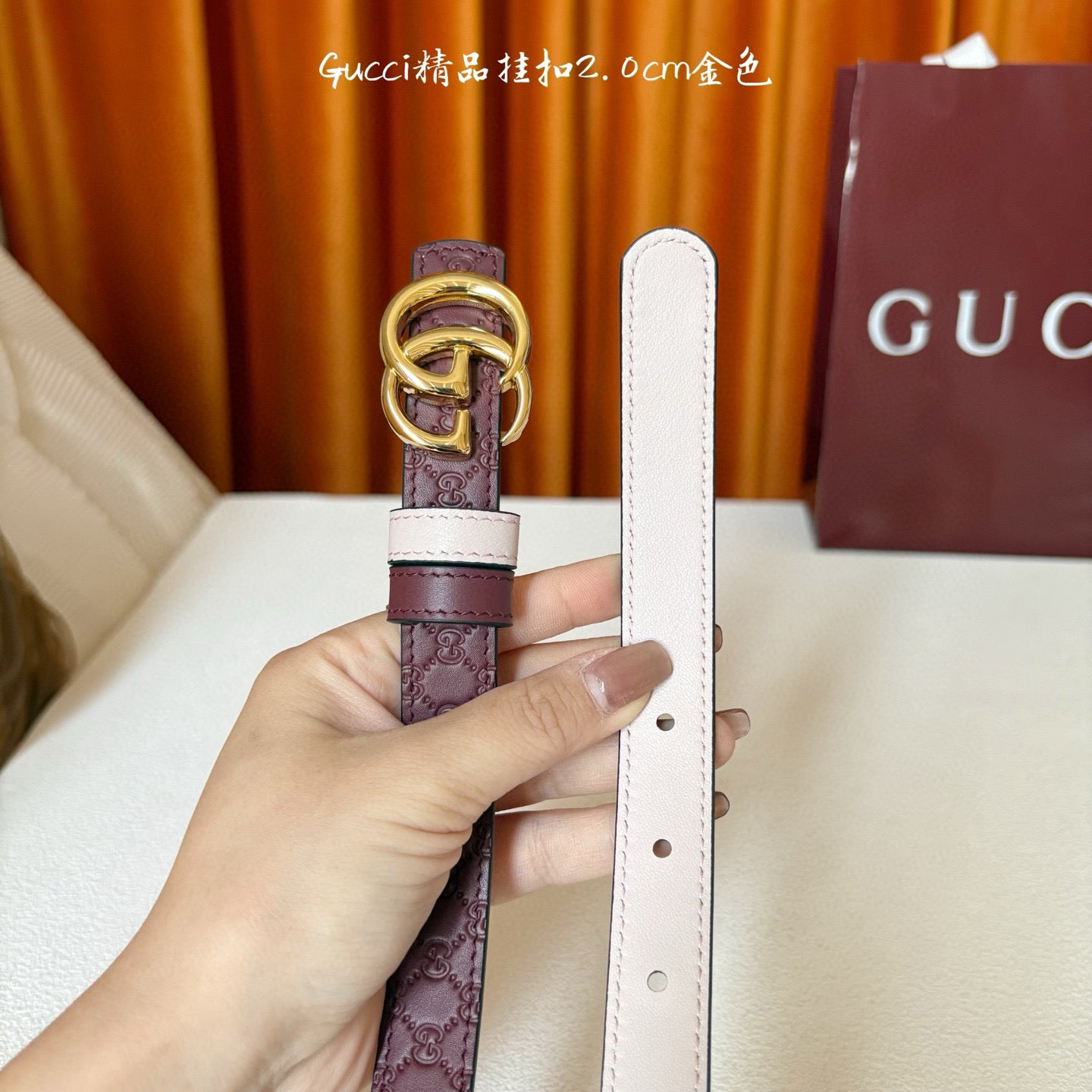 Gucci Belt