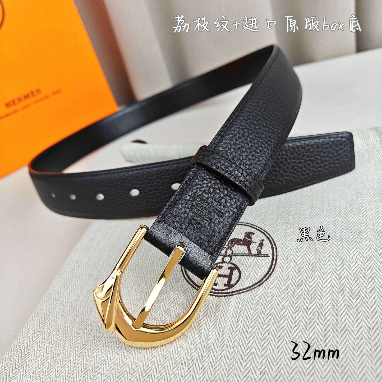 Hermes Belt