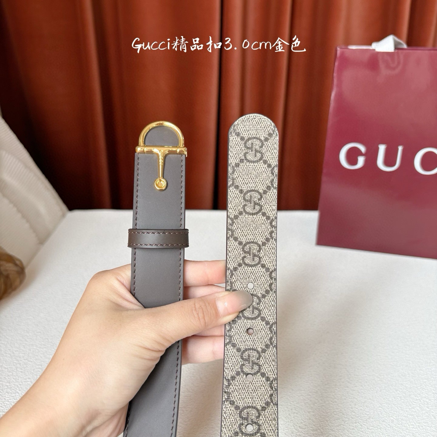 Gucci Belt