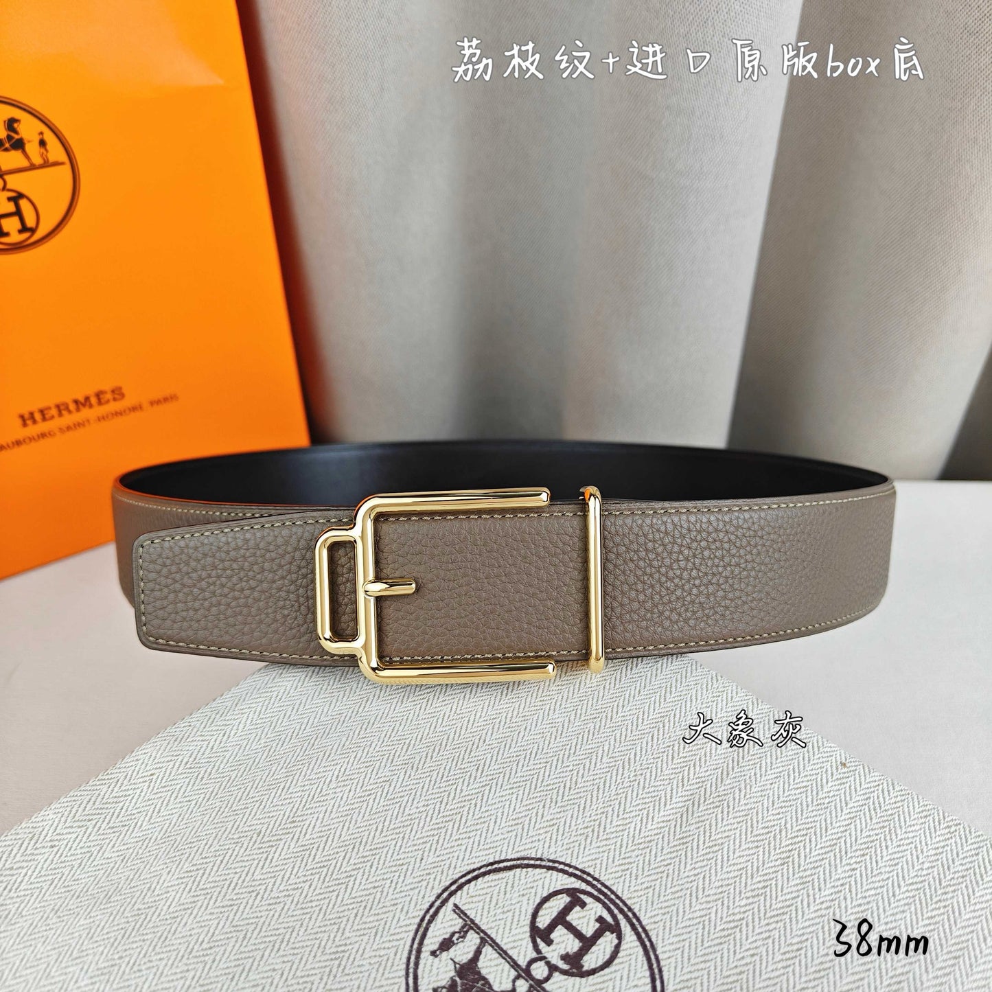 Hermes Belt