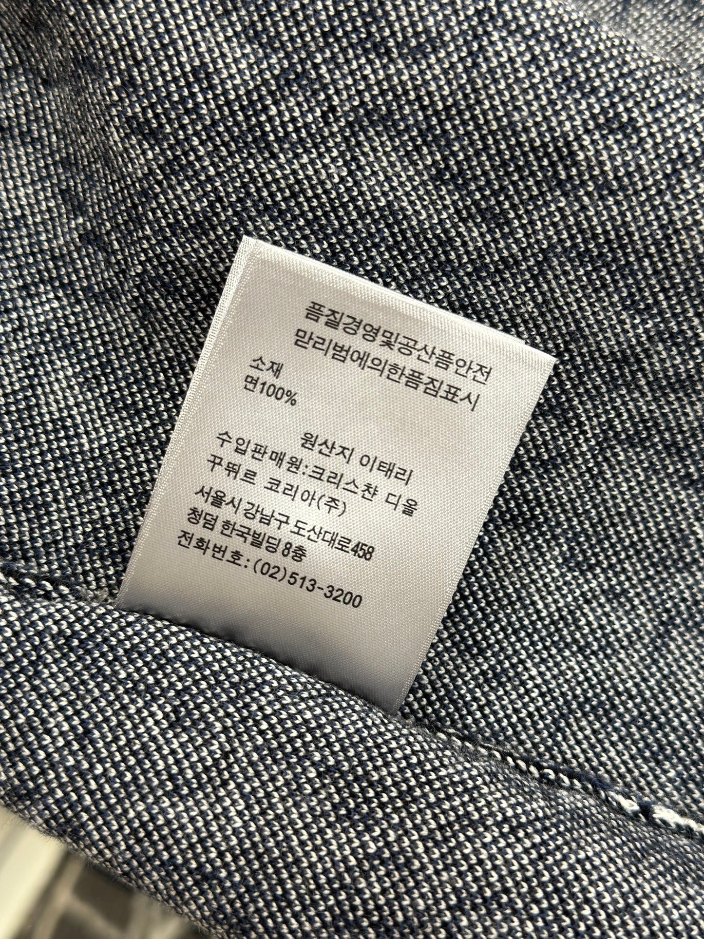 Dior Jacket