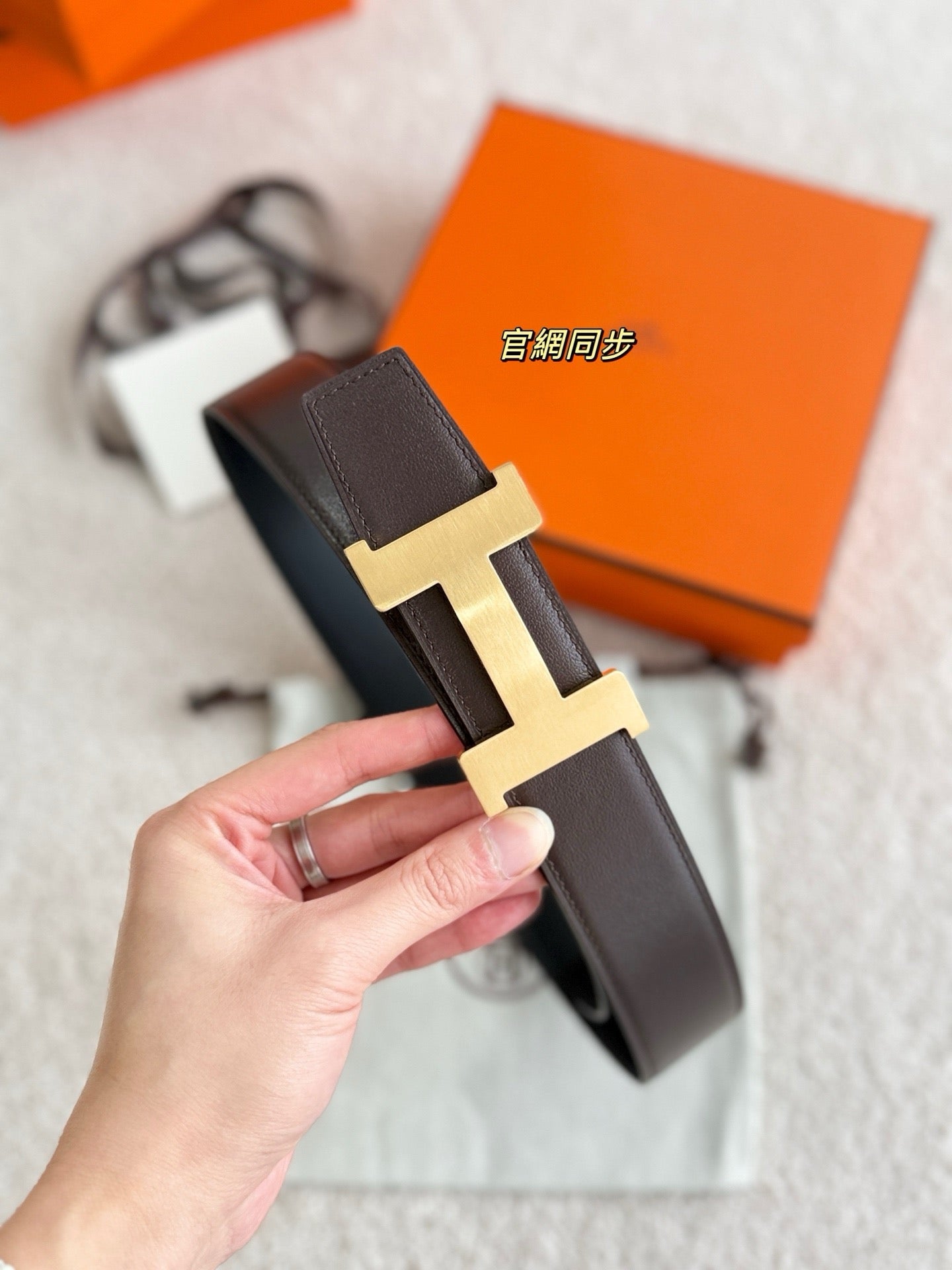 Hermes Belt