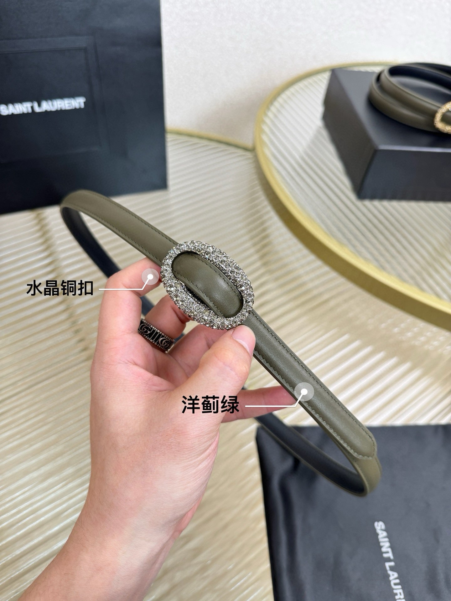 Saint Laurent Belt