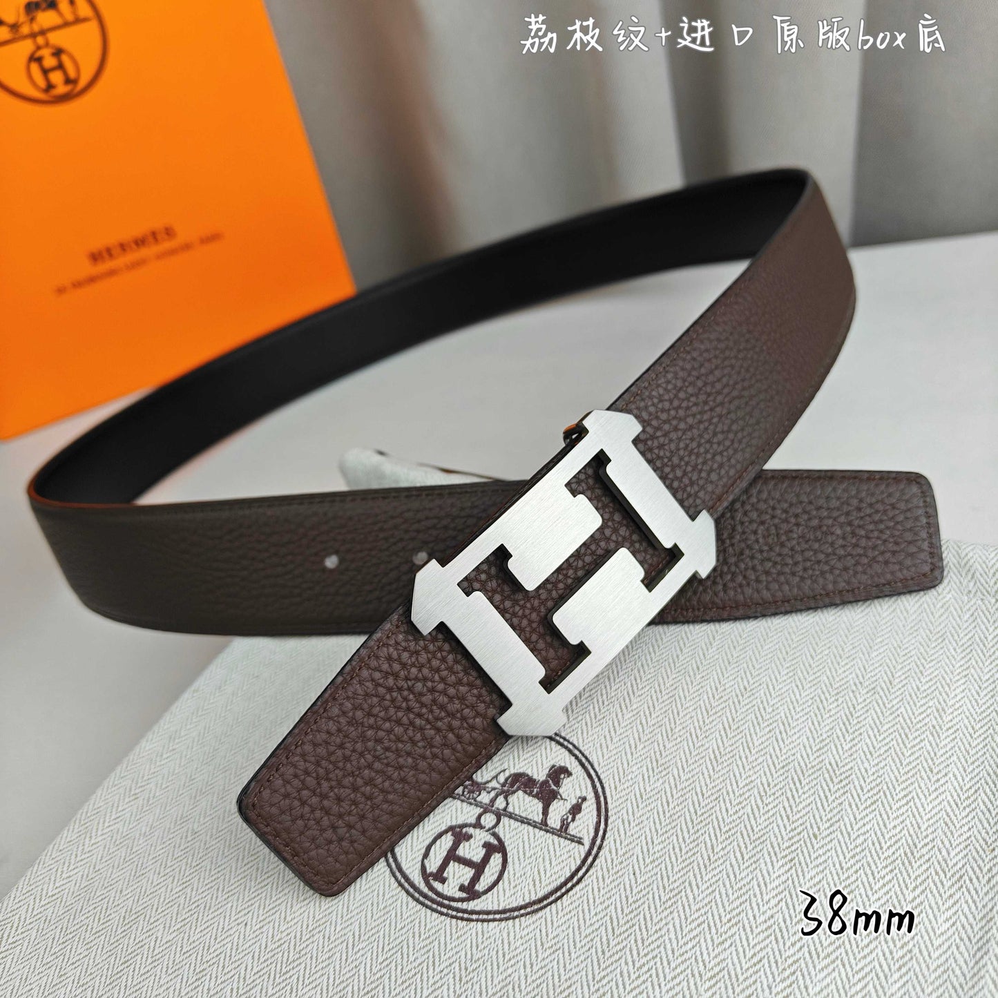 Hermes Belt