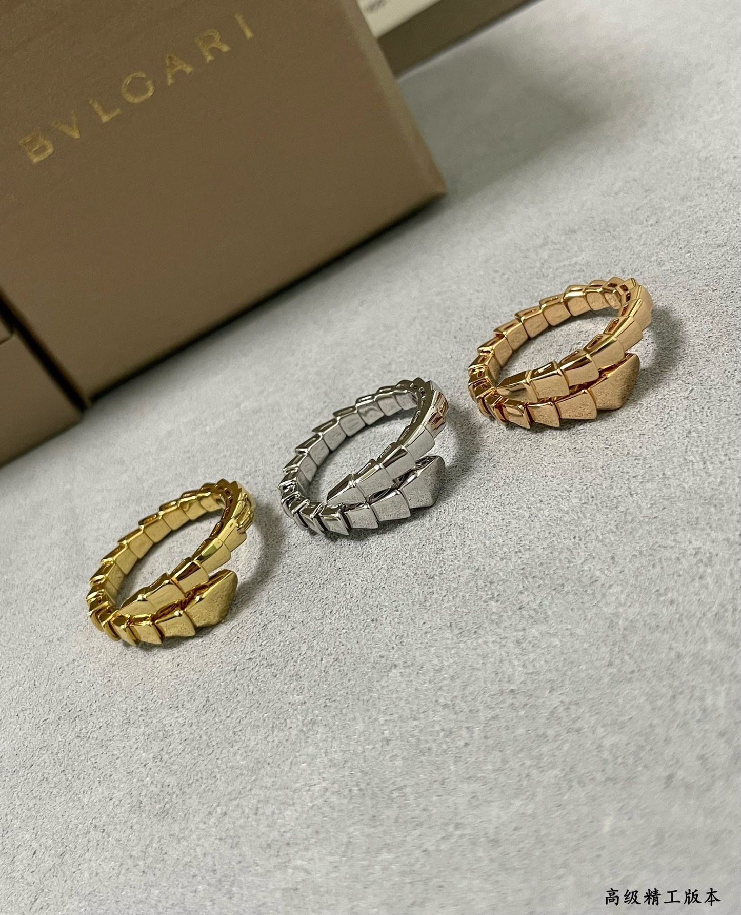 Bvlgari Ring