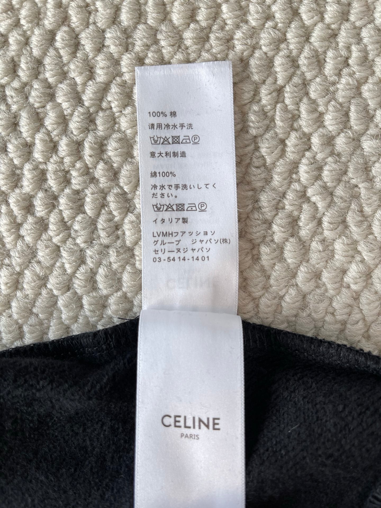 Celine Jacket
