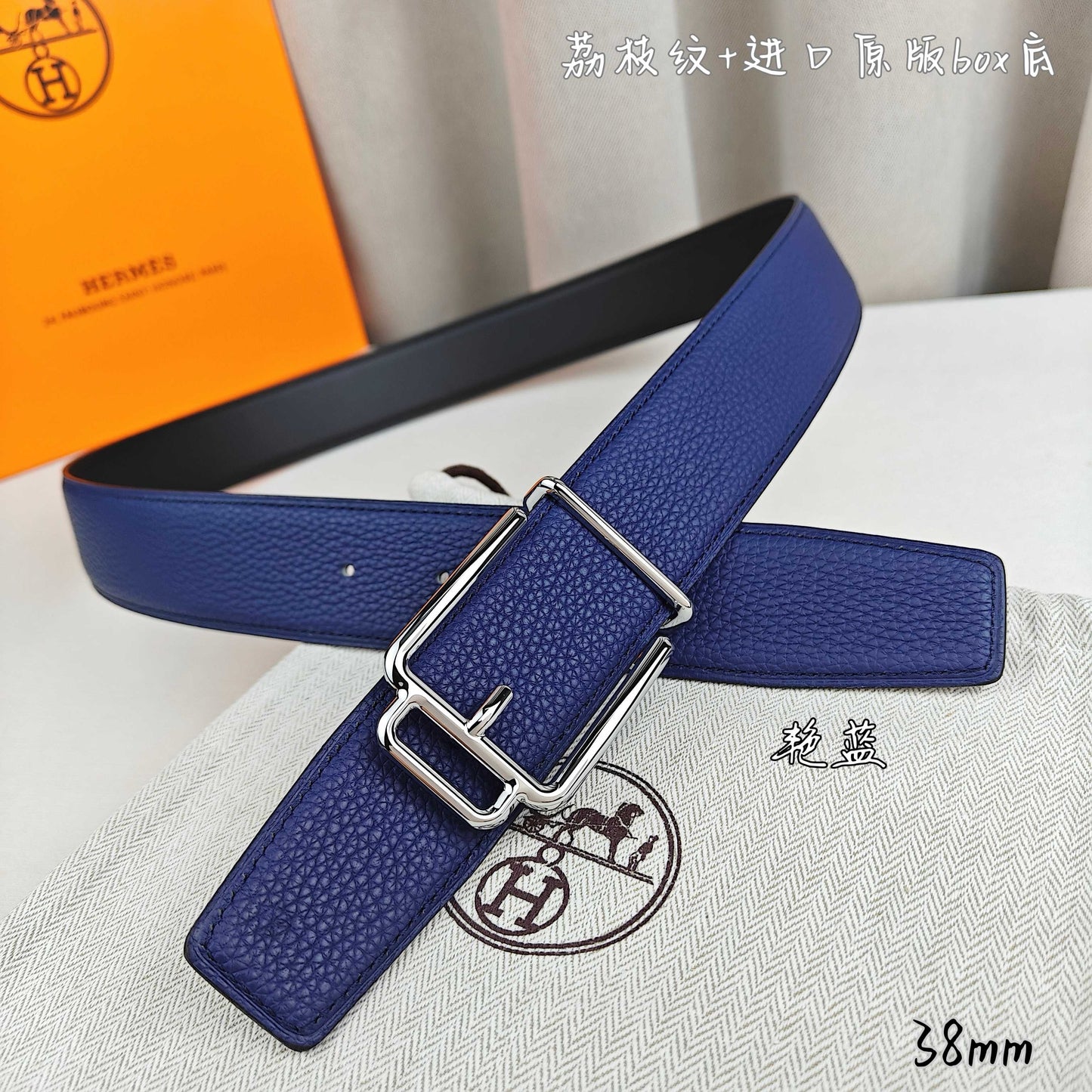 Hermes Belt