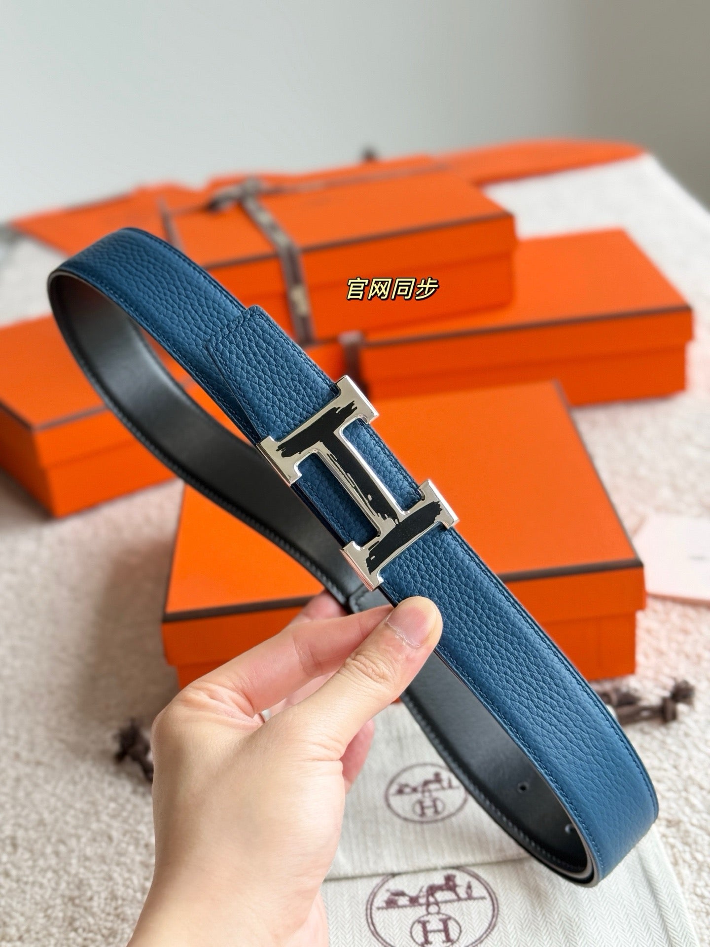 Hermes Belt