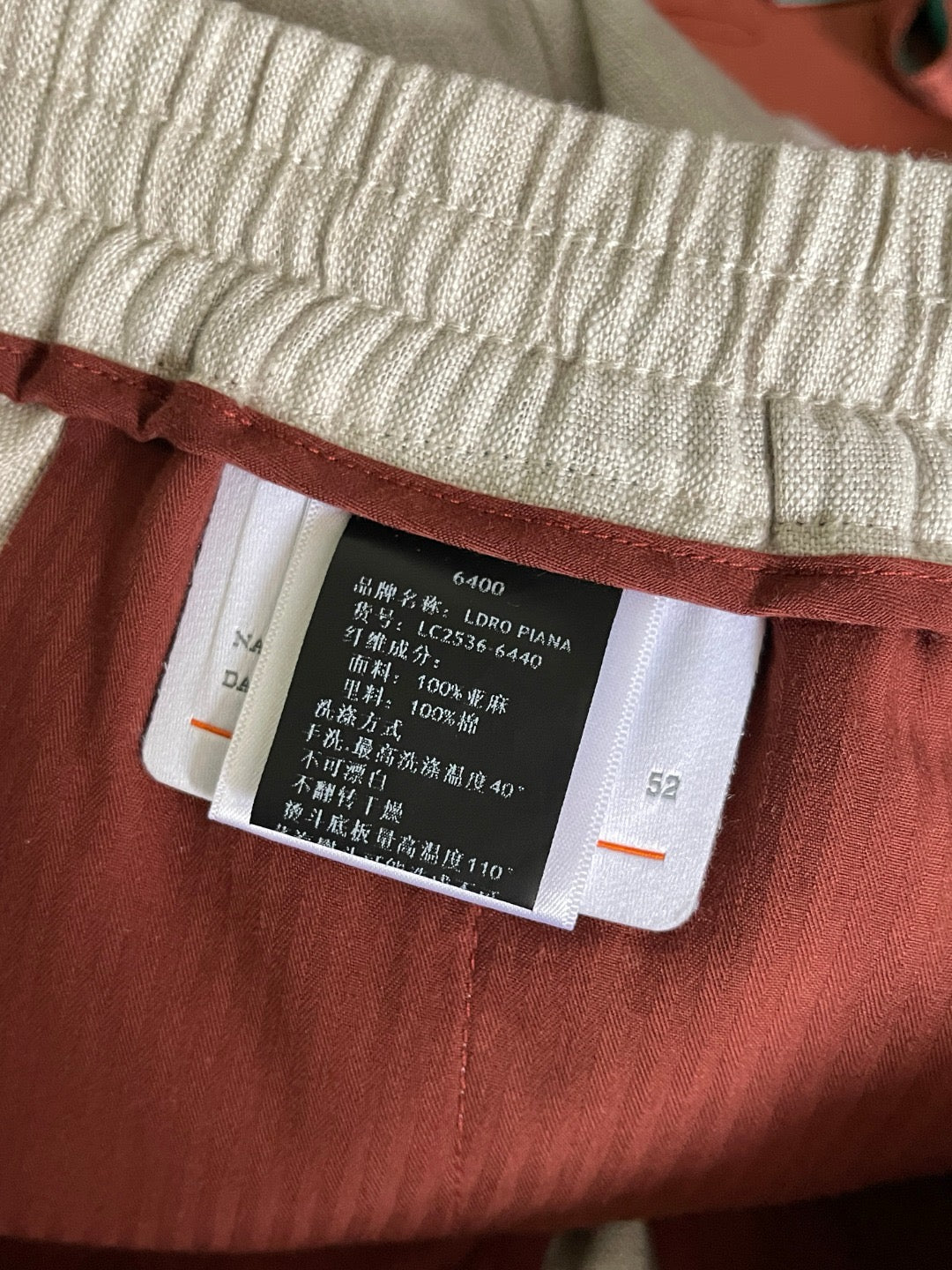 LP Long Pants