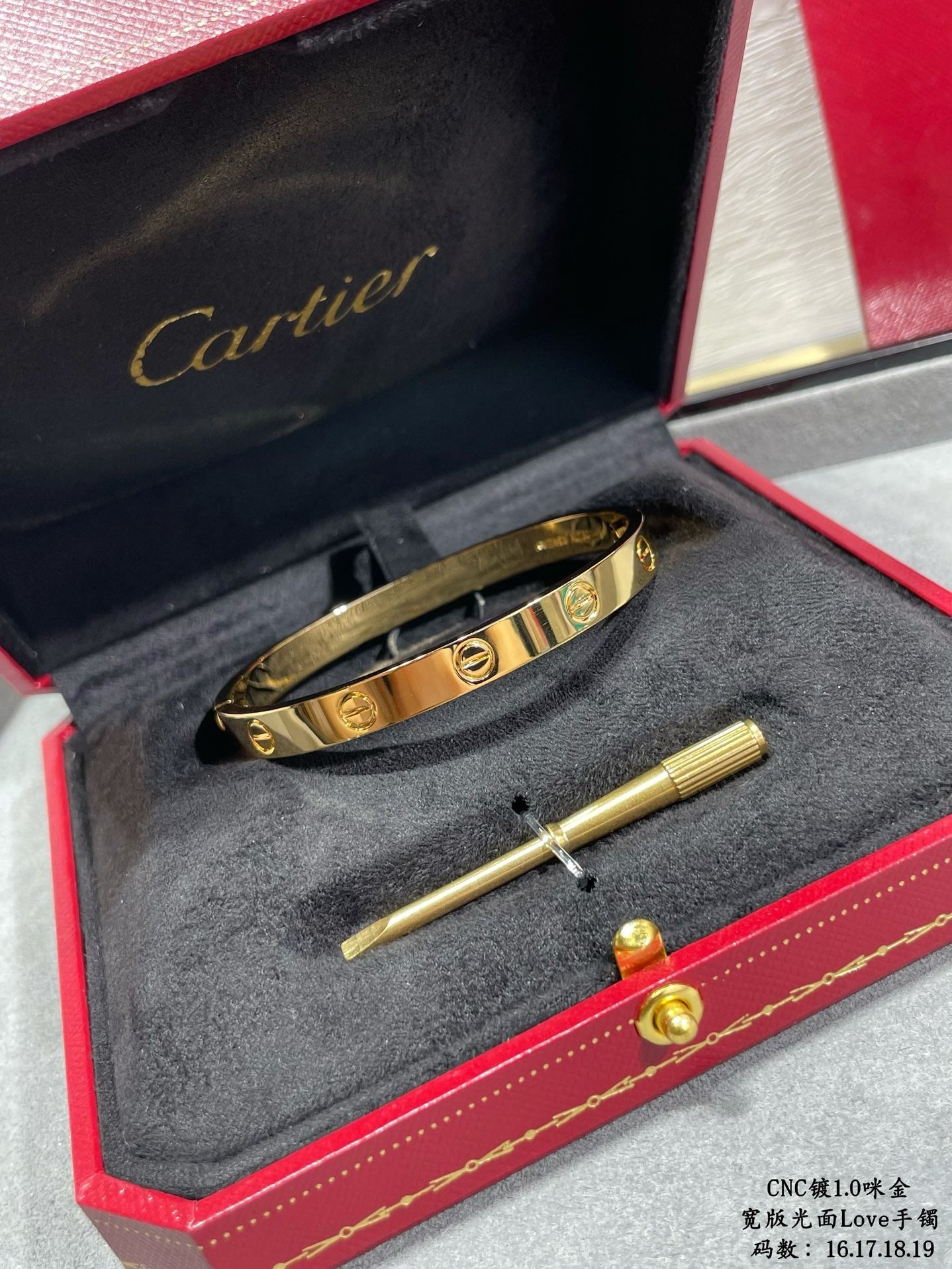 Cartier Bracelet