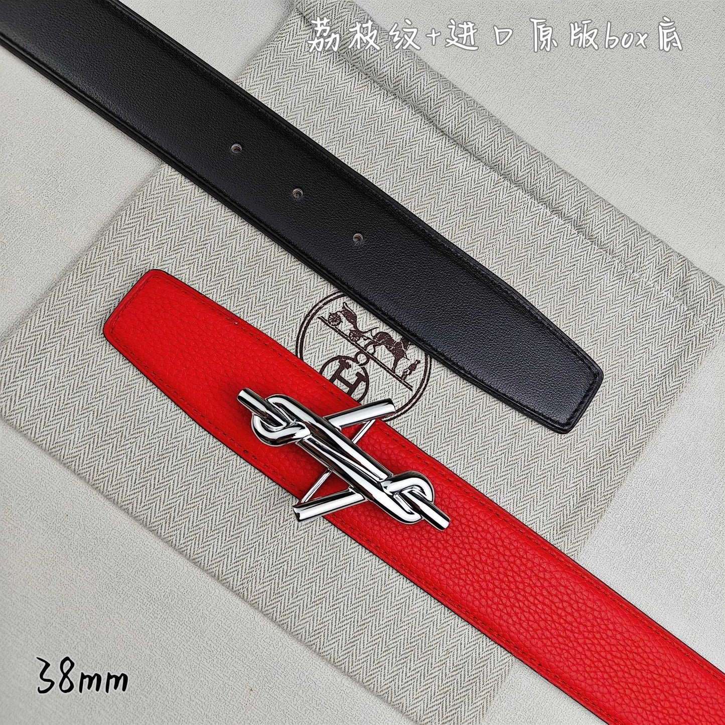 Hermes Belt