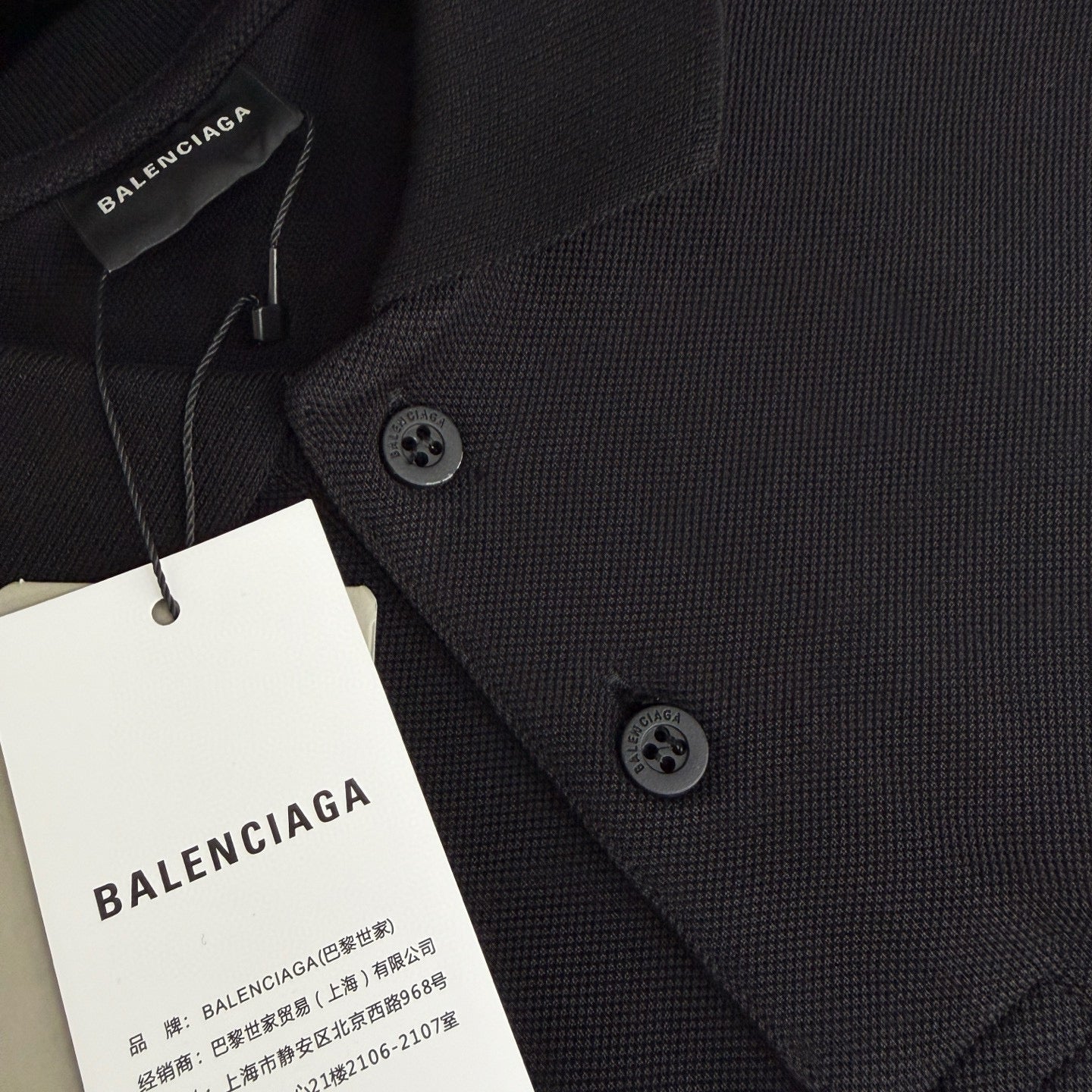 Balenciaga Polo