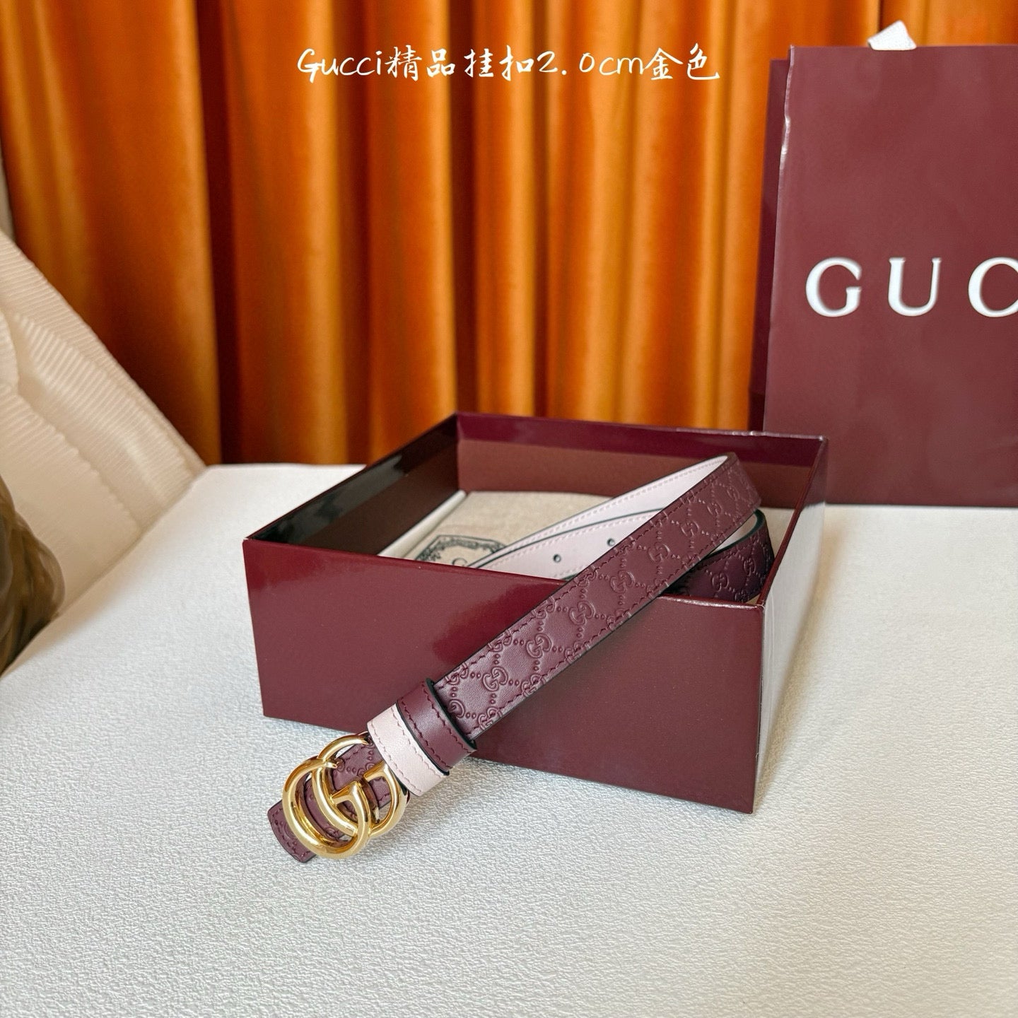 Gucci Belt