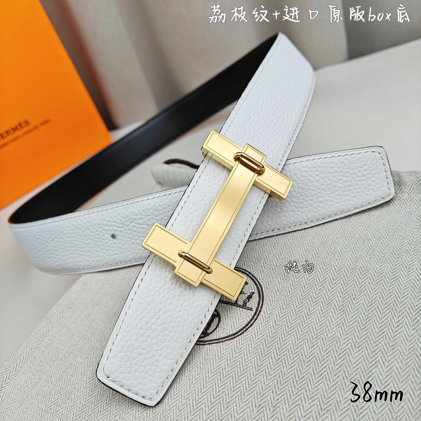 Hermes Belt