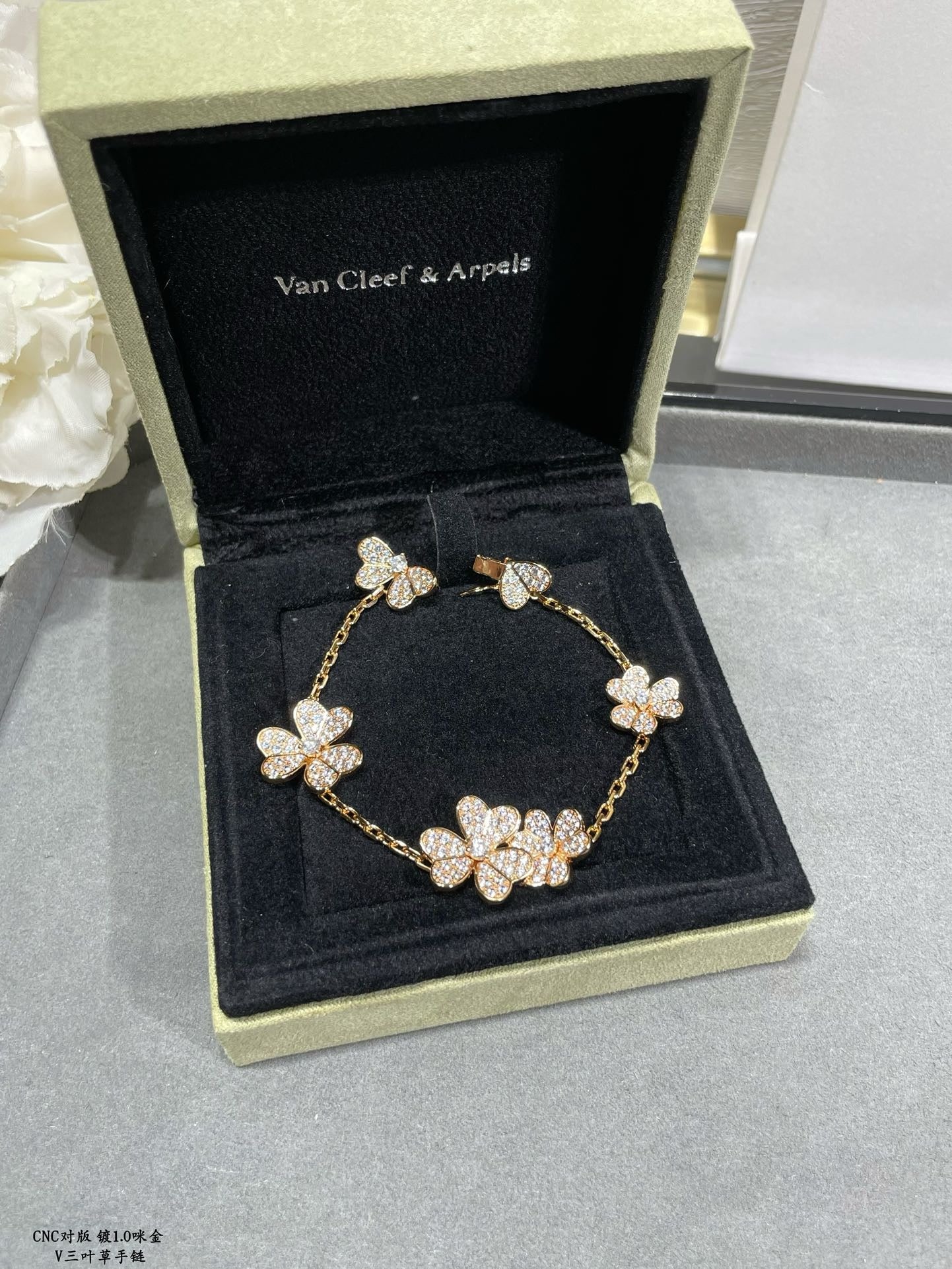 Van Cleef & Arpels Bracelet