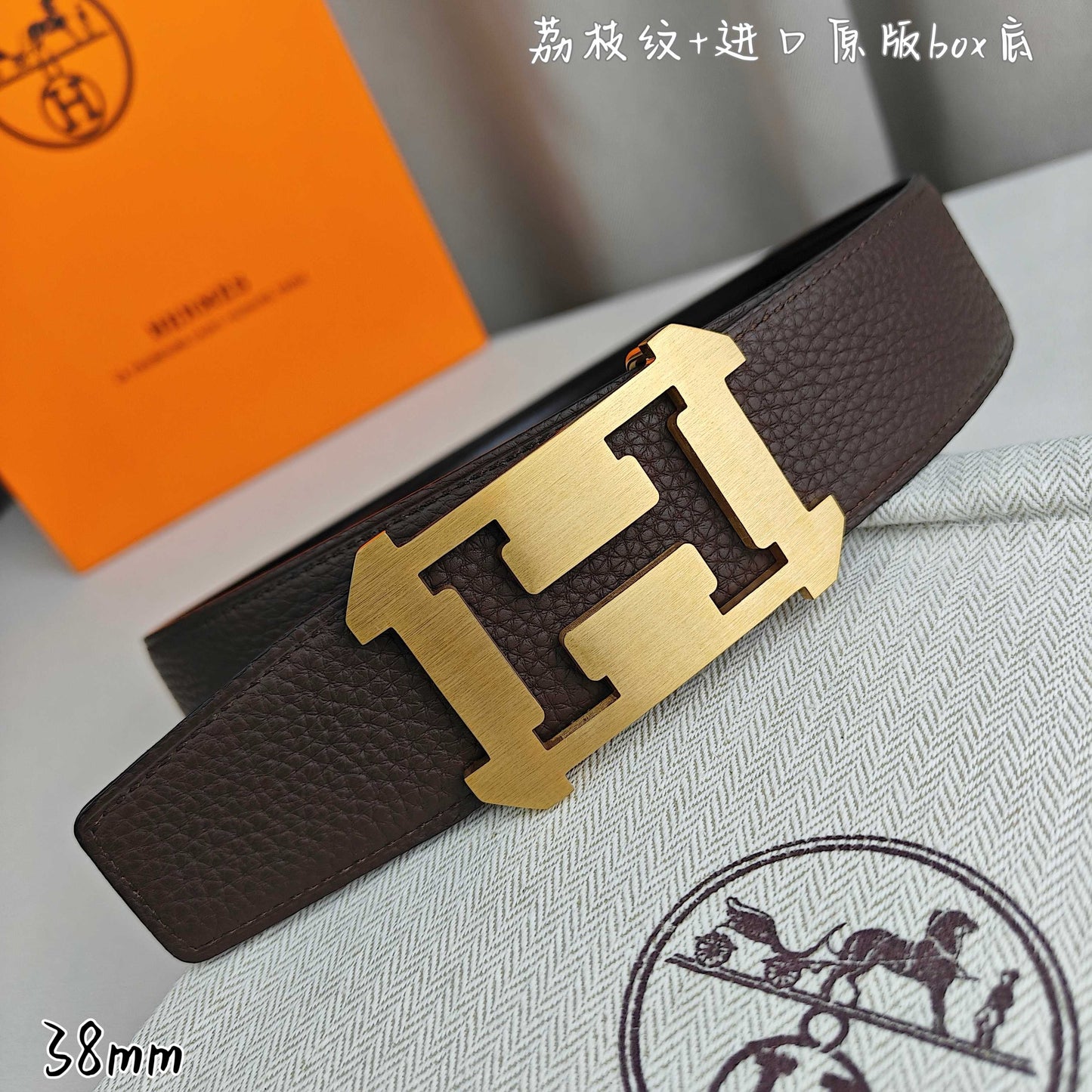 Hermes Belt