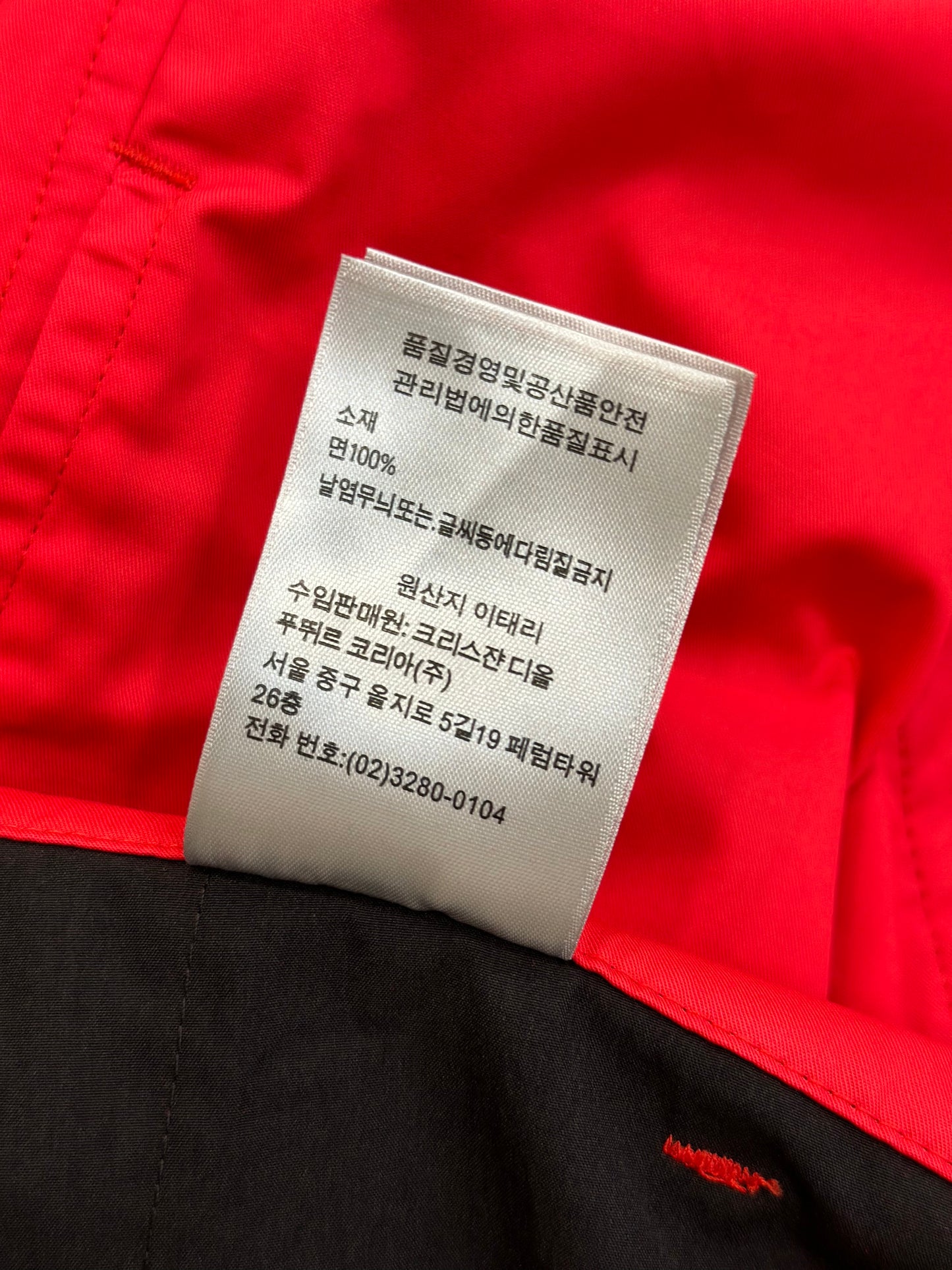 Dior Short Pant