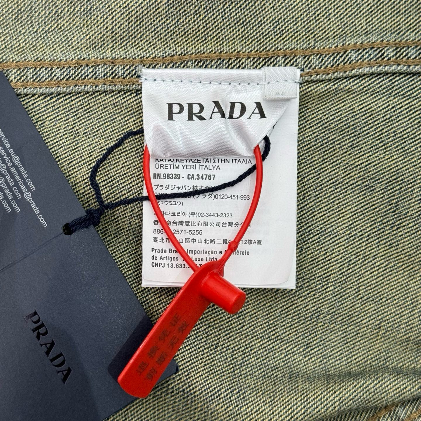 Prada Denim Jacket