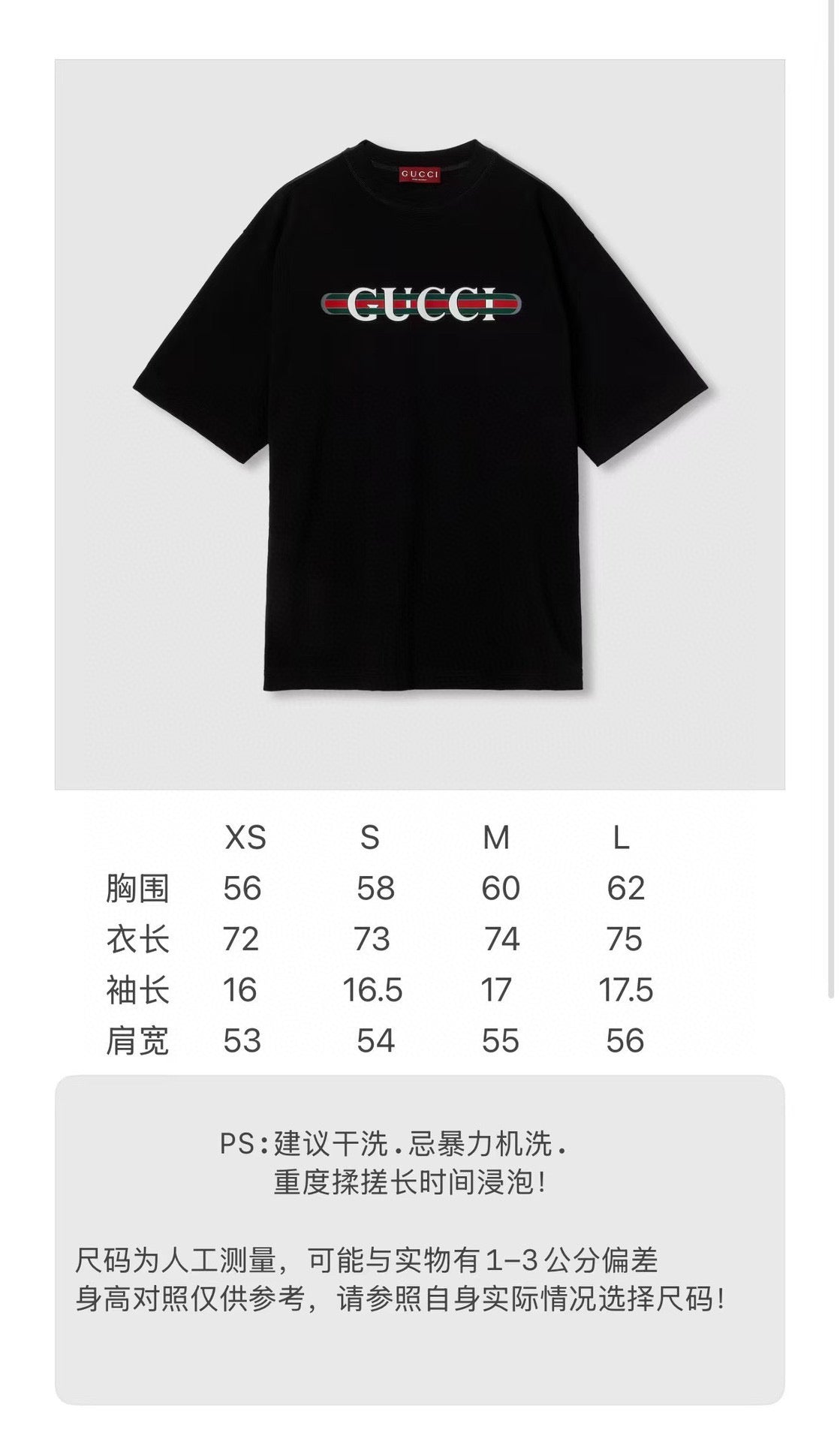 GC T-shirt