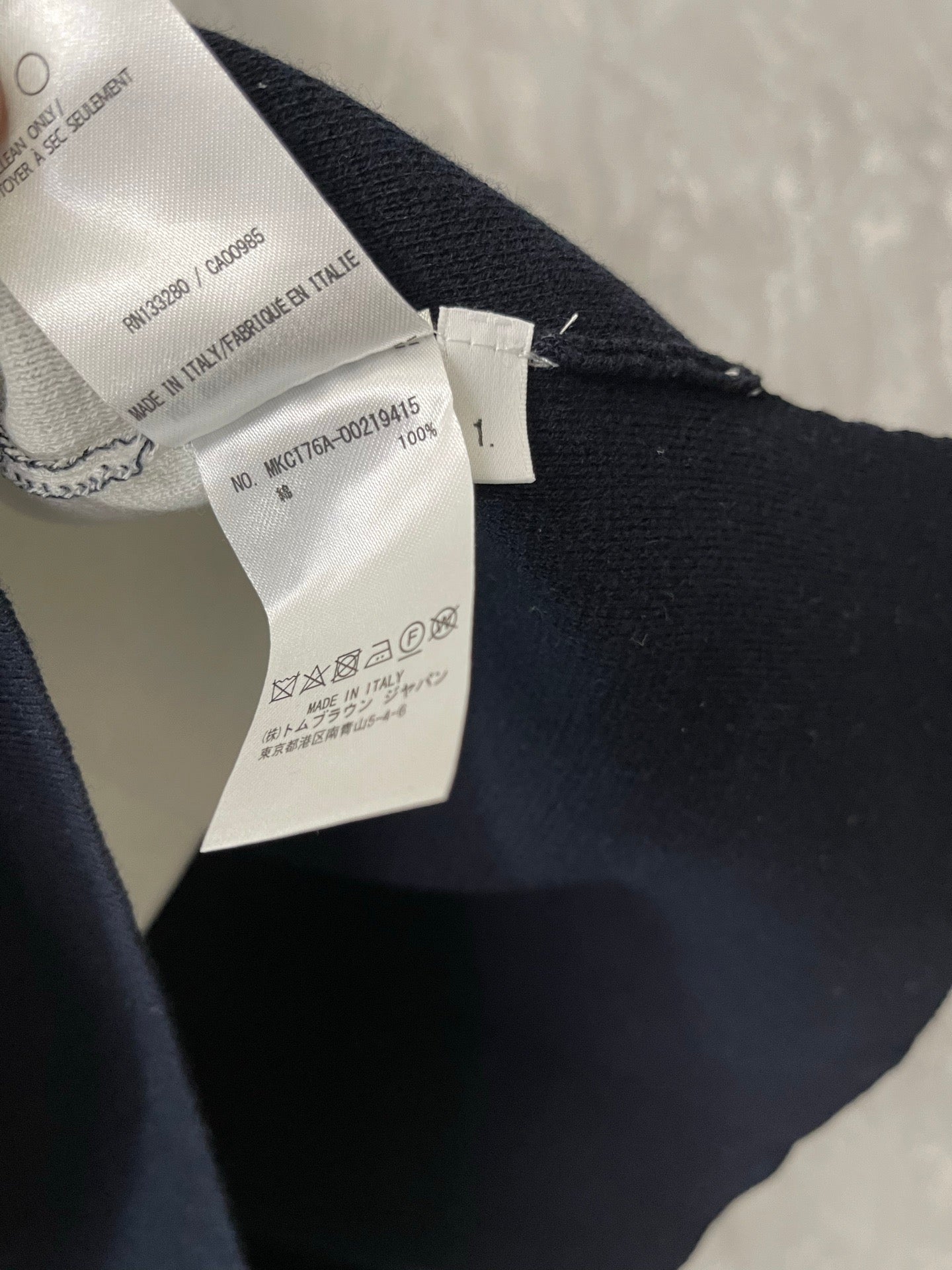 Thom Browne Polo