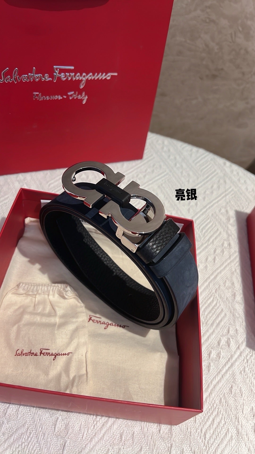 Ferragamo Belt