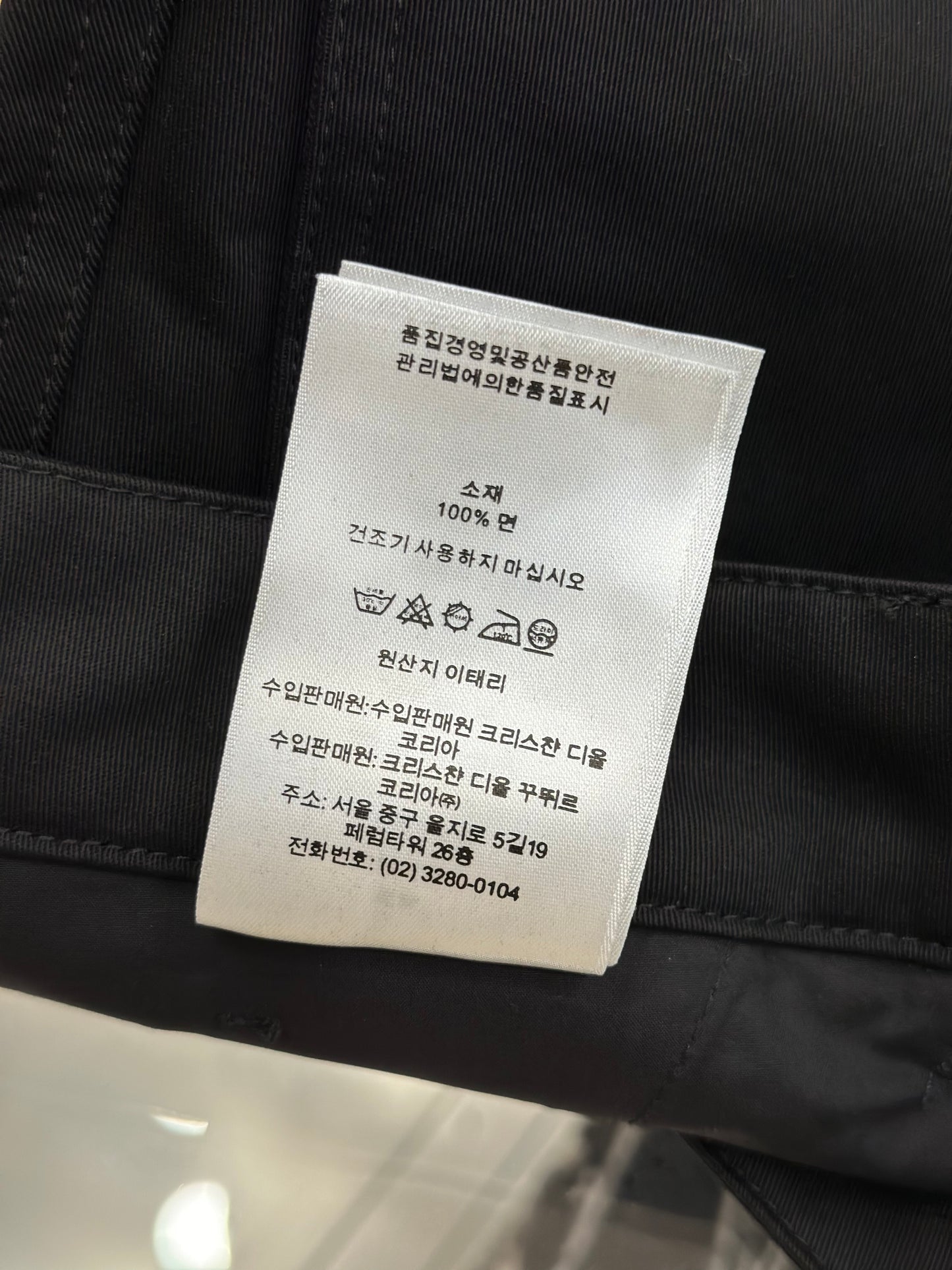 Dior Short Pant