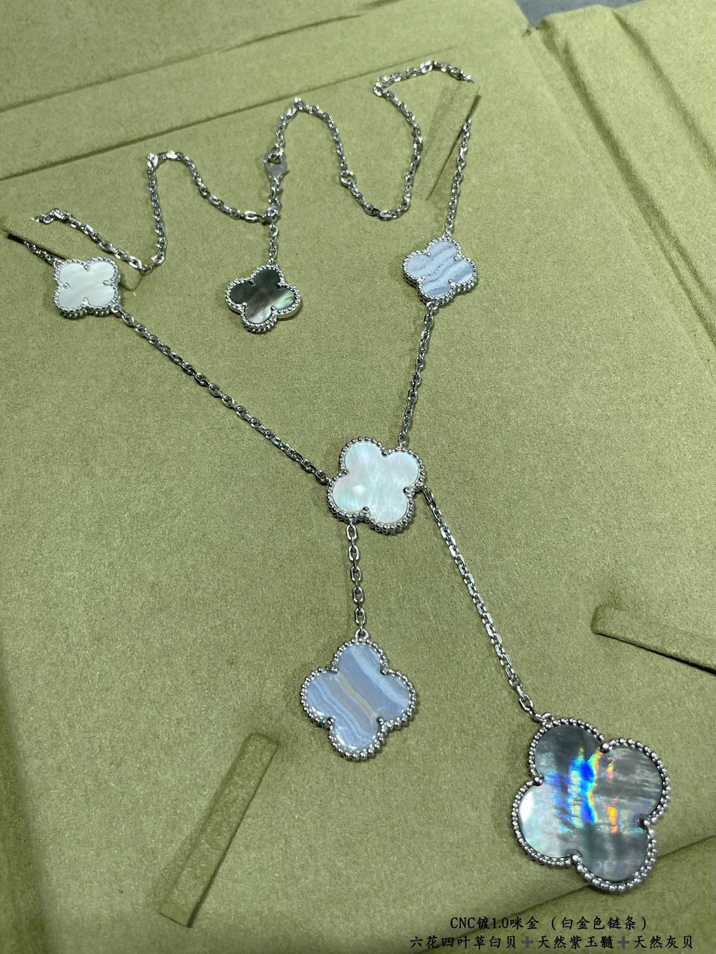 Van Cleef & Arpels Necklace