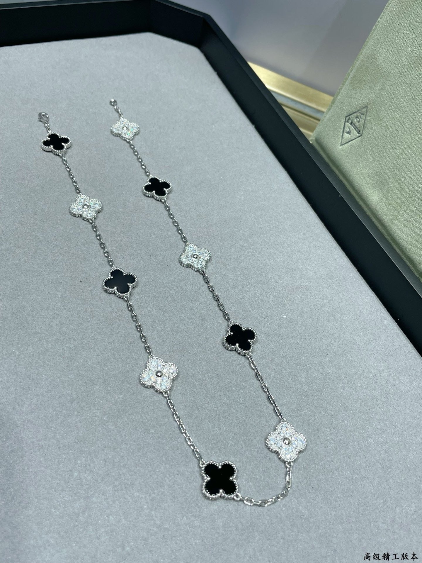 Van Cleef & Arpels Necklace