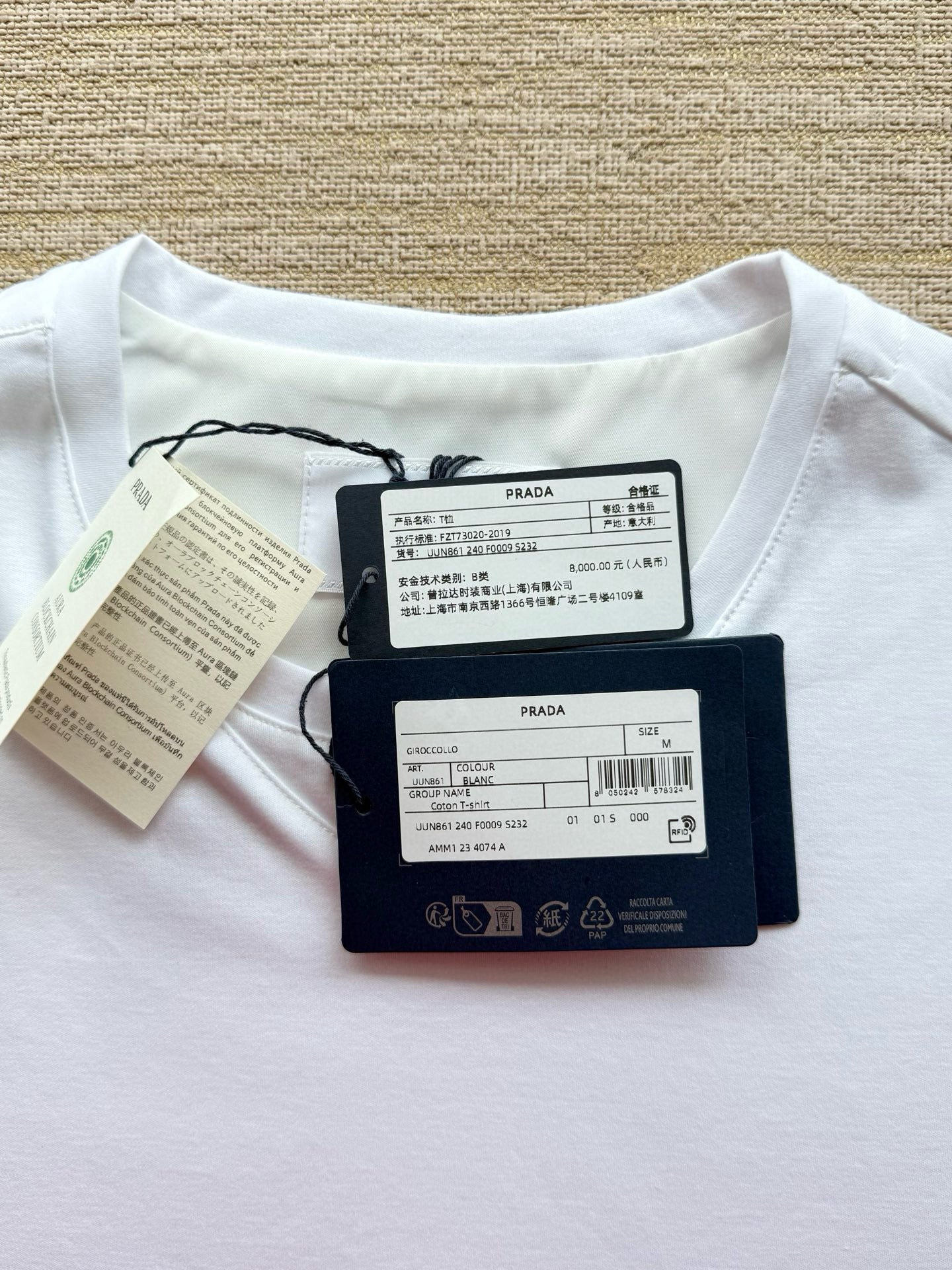 Prada T-Shirt