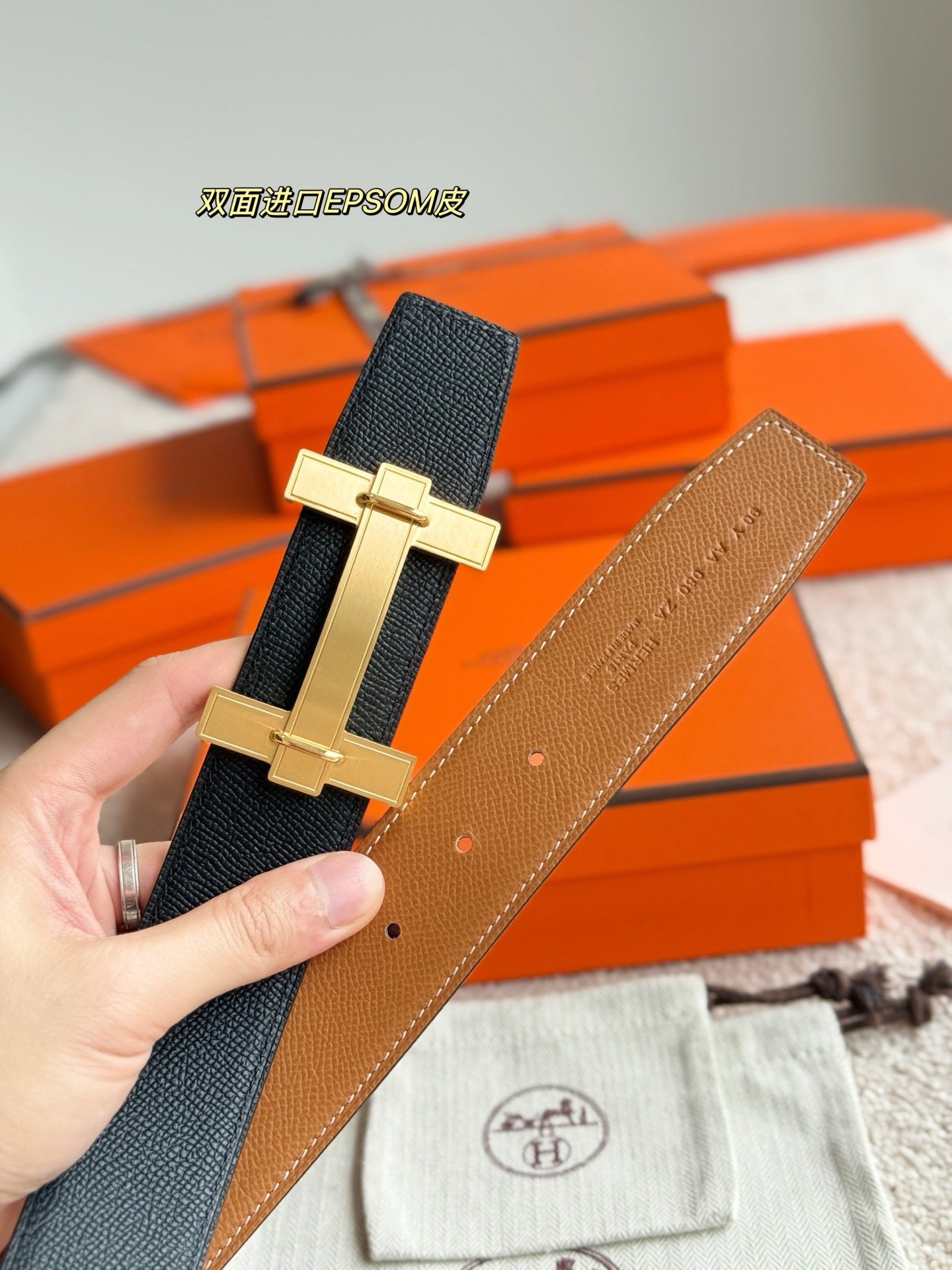 Hermes Belt