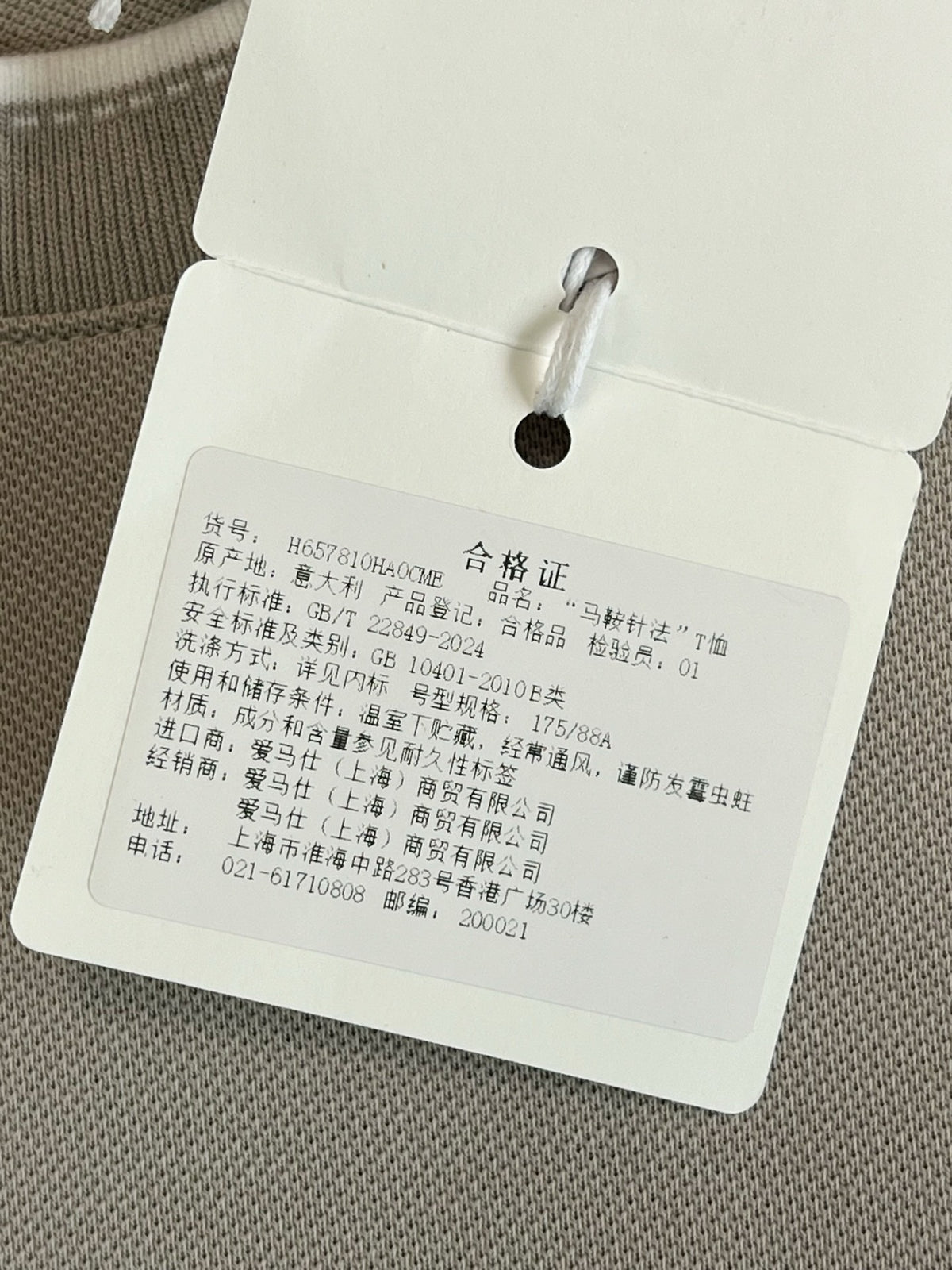 Hermes T-Shirt
