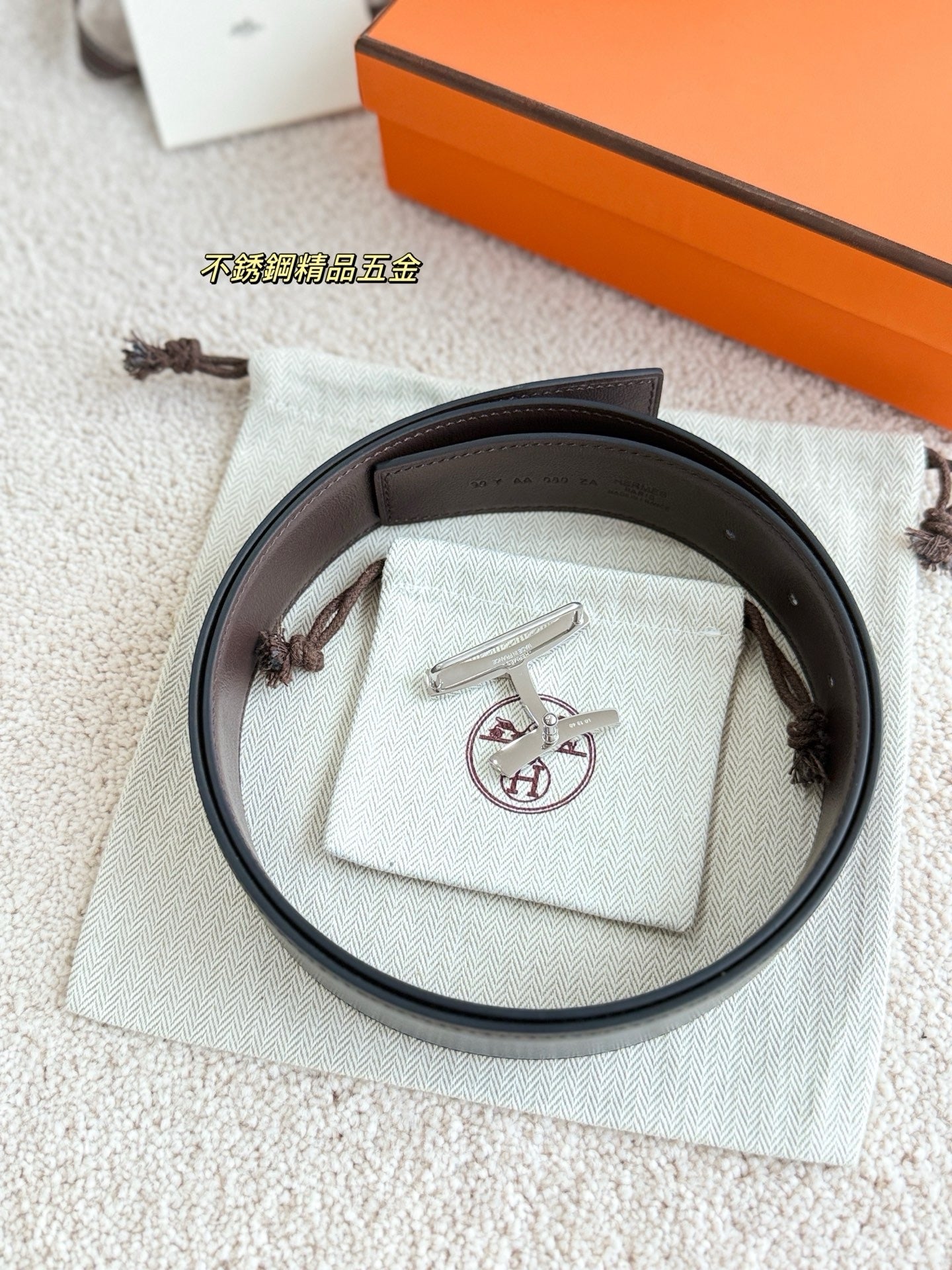 Hermes Belt