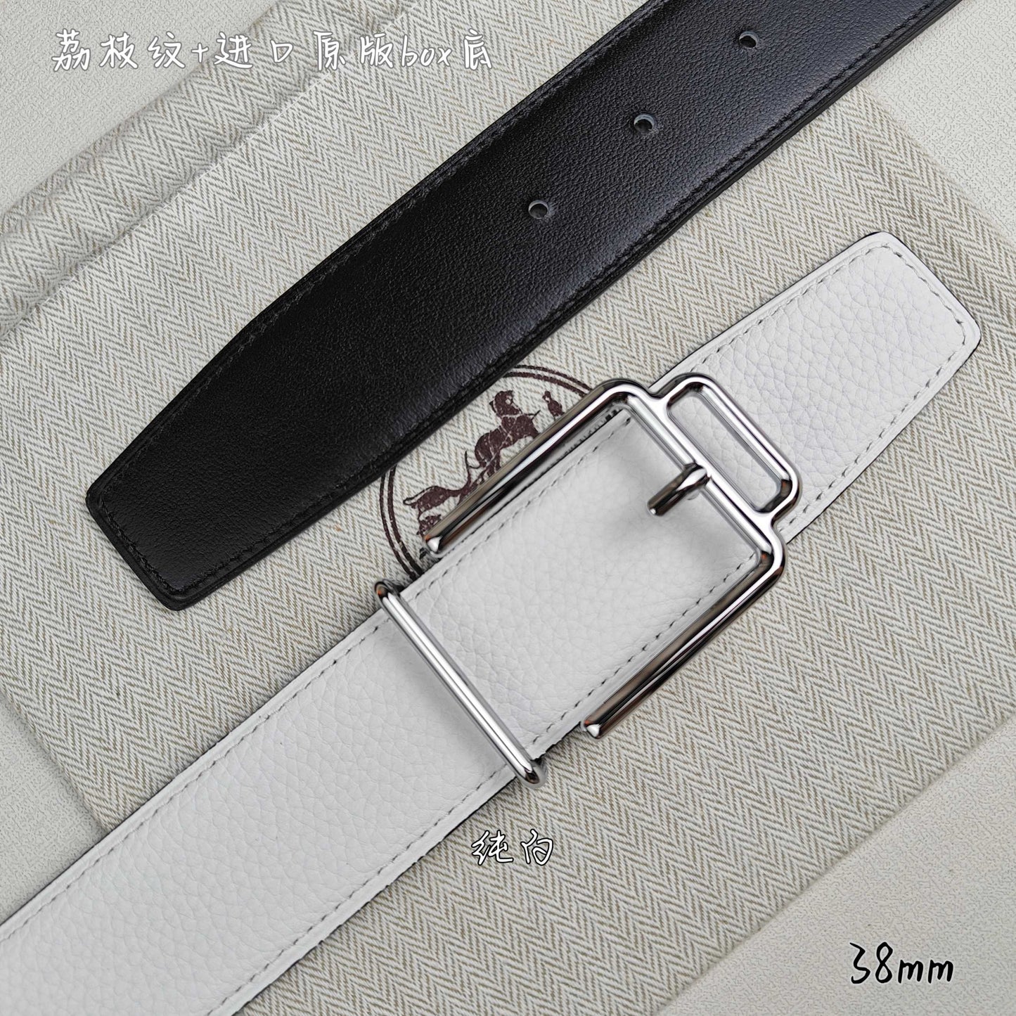 Hermes Belt