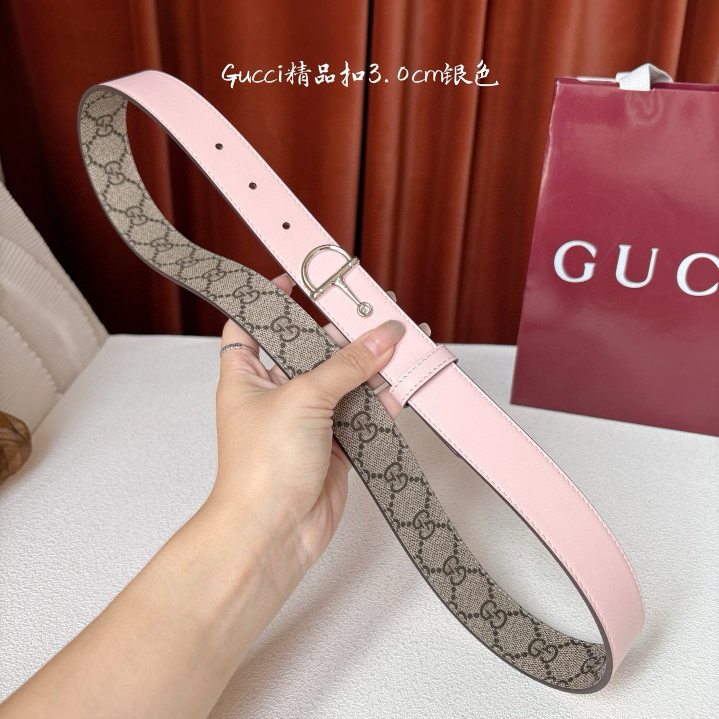 Gucci Belt