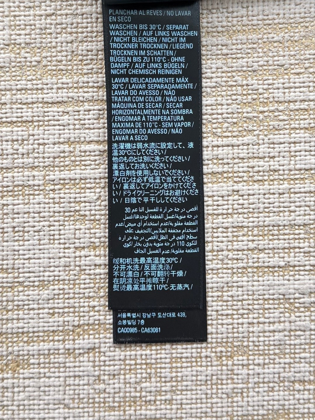 Balenciaga T-Shirt