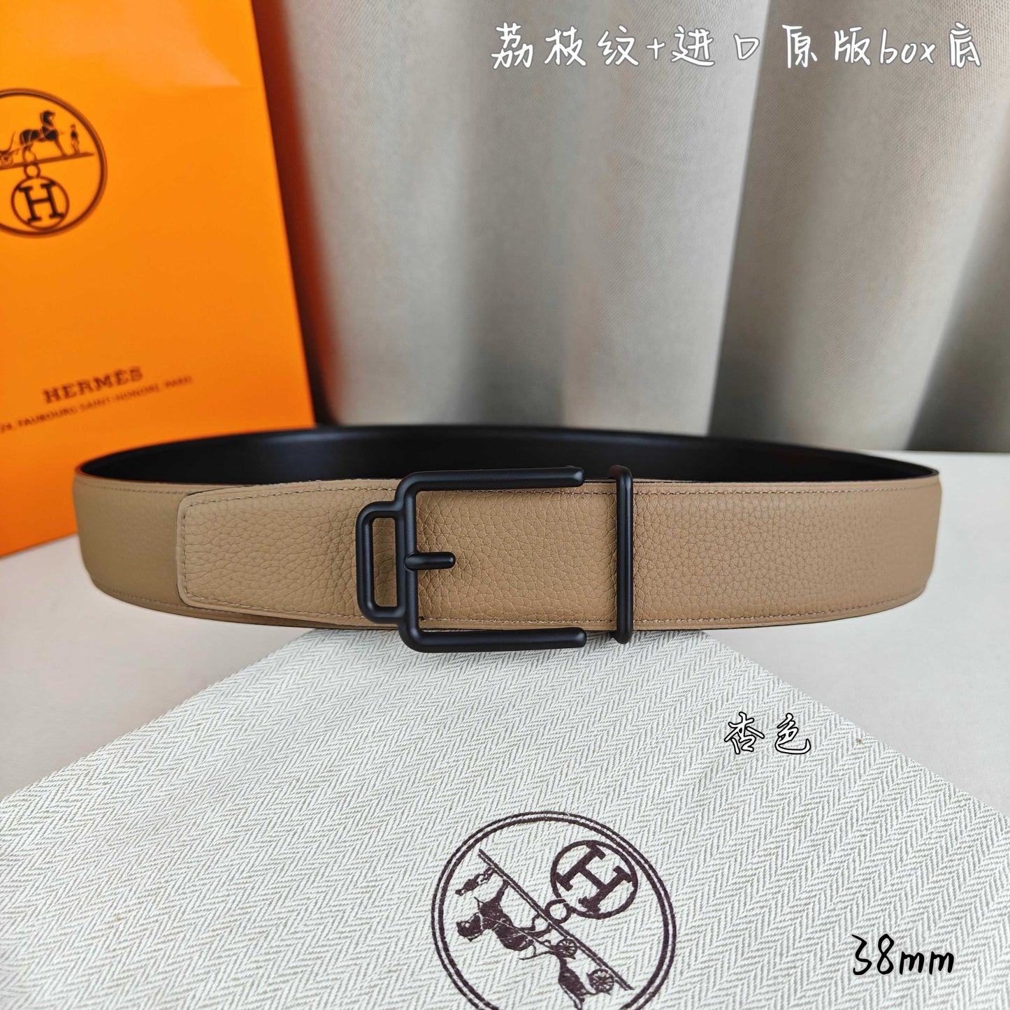 Hermes Belt